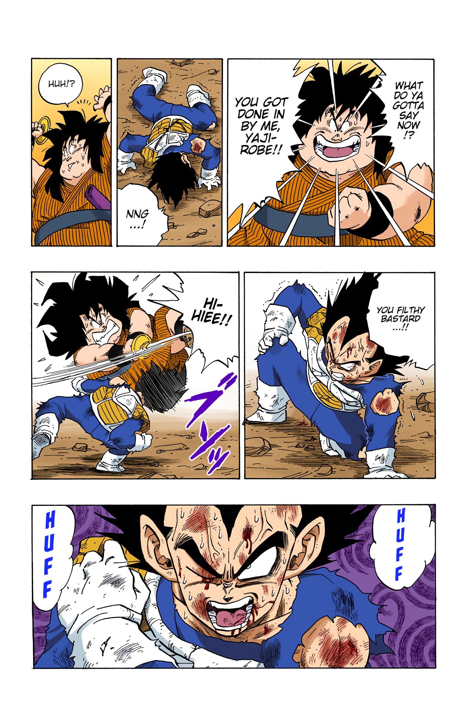 DBZ Saiyan Saga Colored Manga