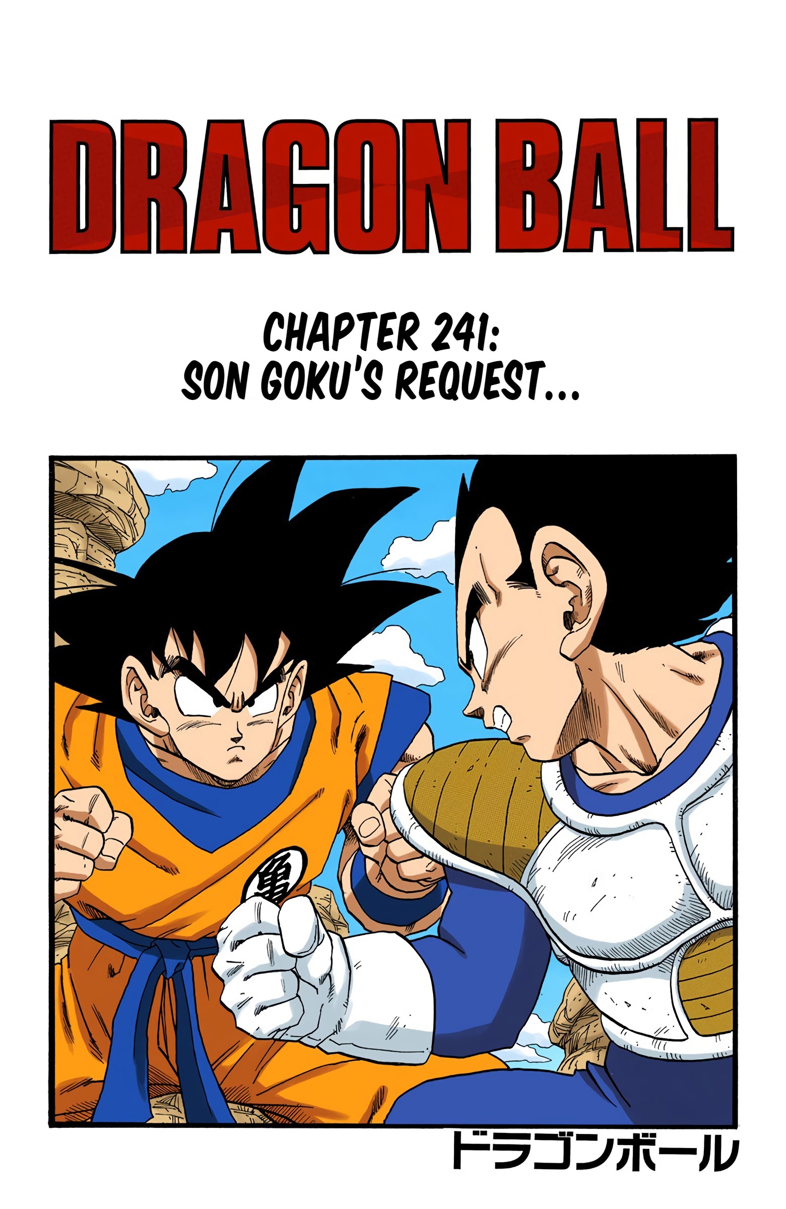 DBZ Saiyan Saga Colored Manga