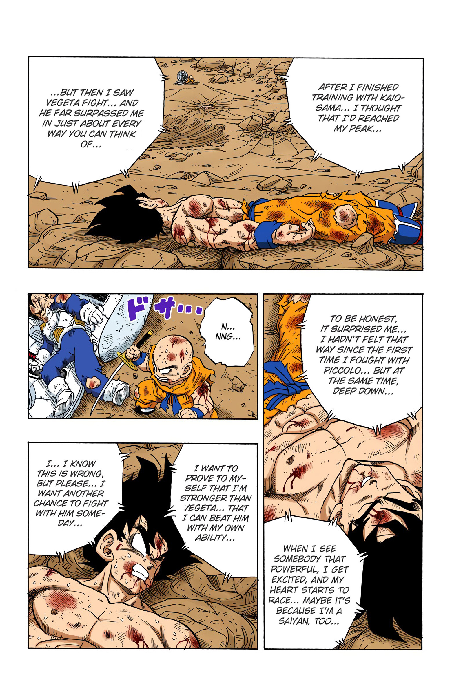 DBZ Saiyan Saga Colored Manga