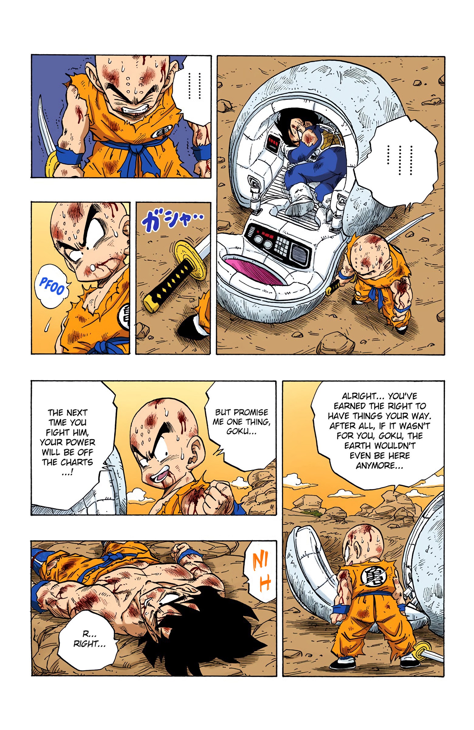 DBZ Saiyan Saga Colored Manga