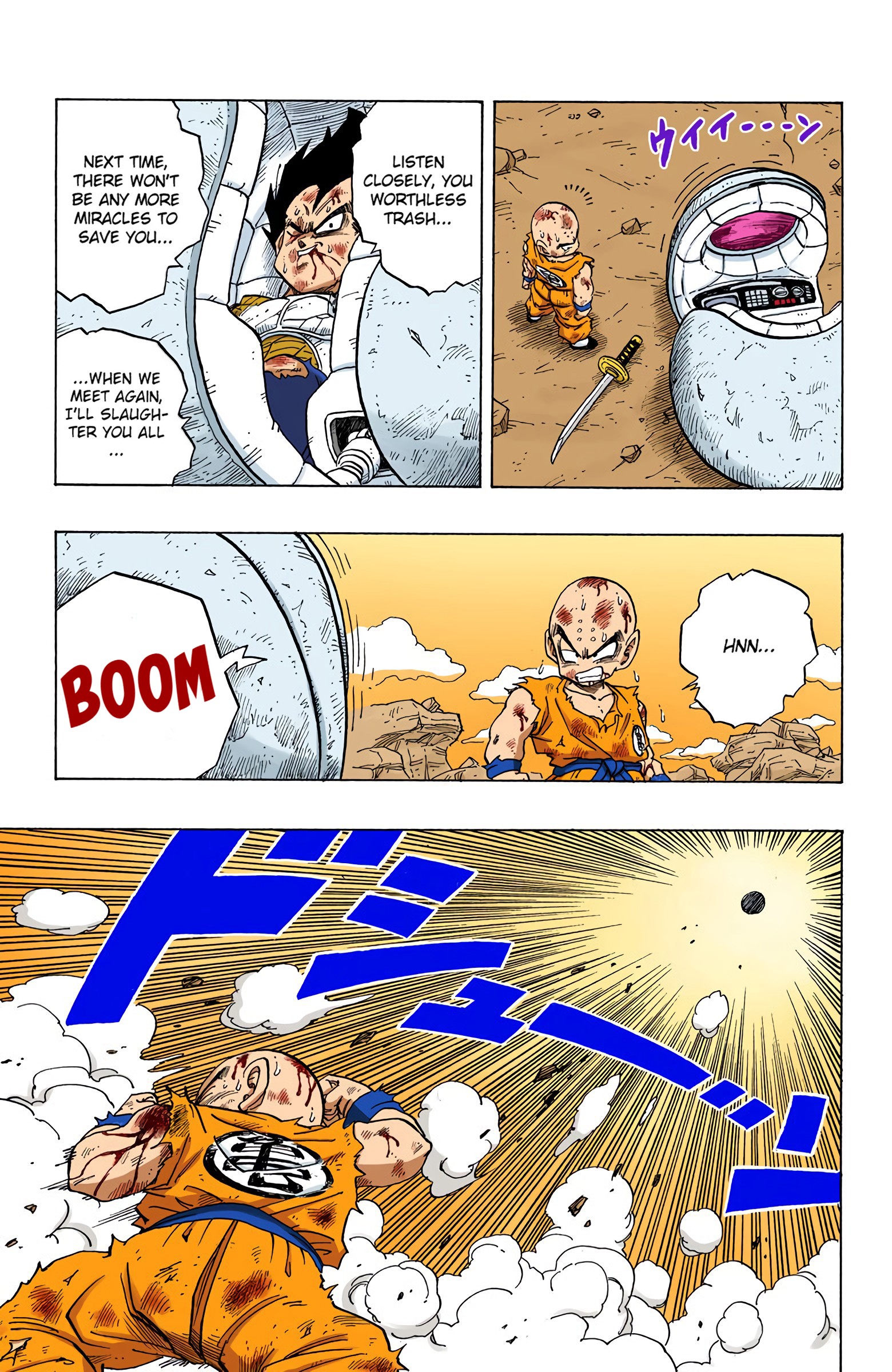 DBZ Saiyan Saga Colored Manga