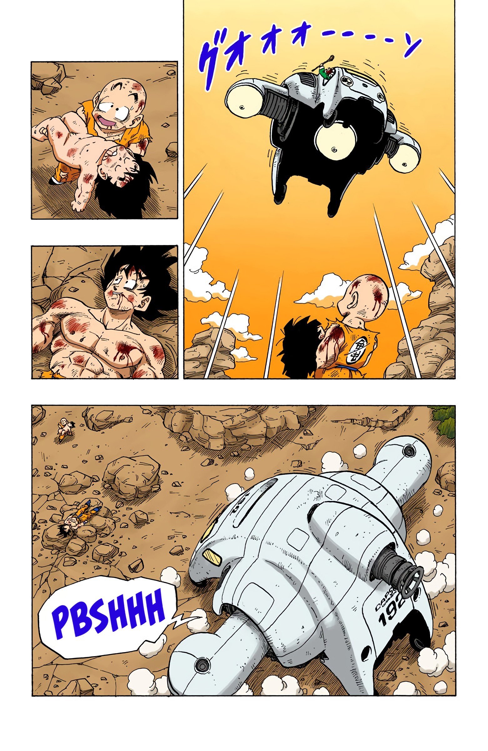 DBZ Saiyan Saga Colored Manga