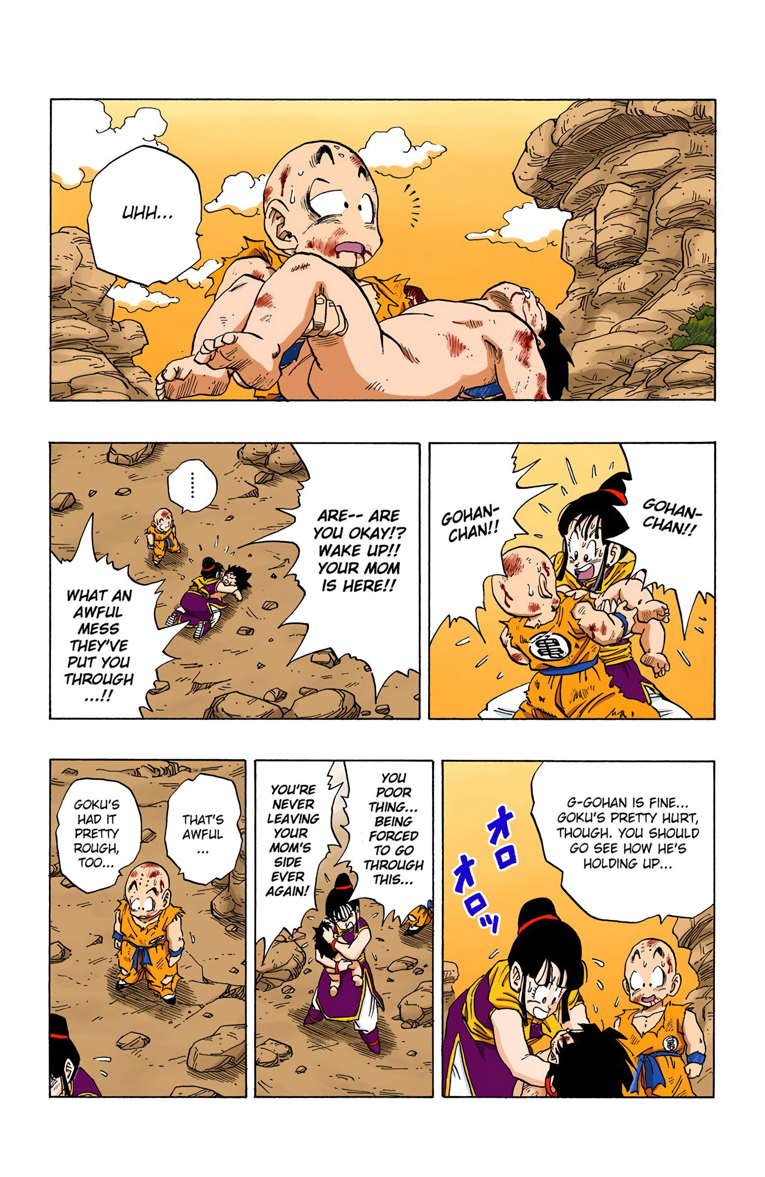 DBZ Saiyan Saga Colored Manga