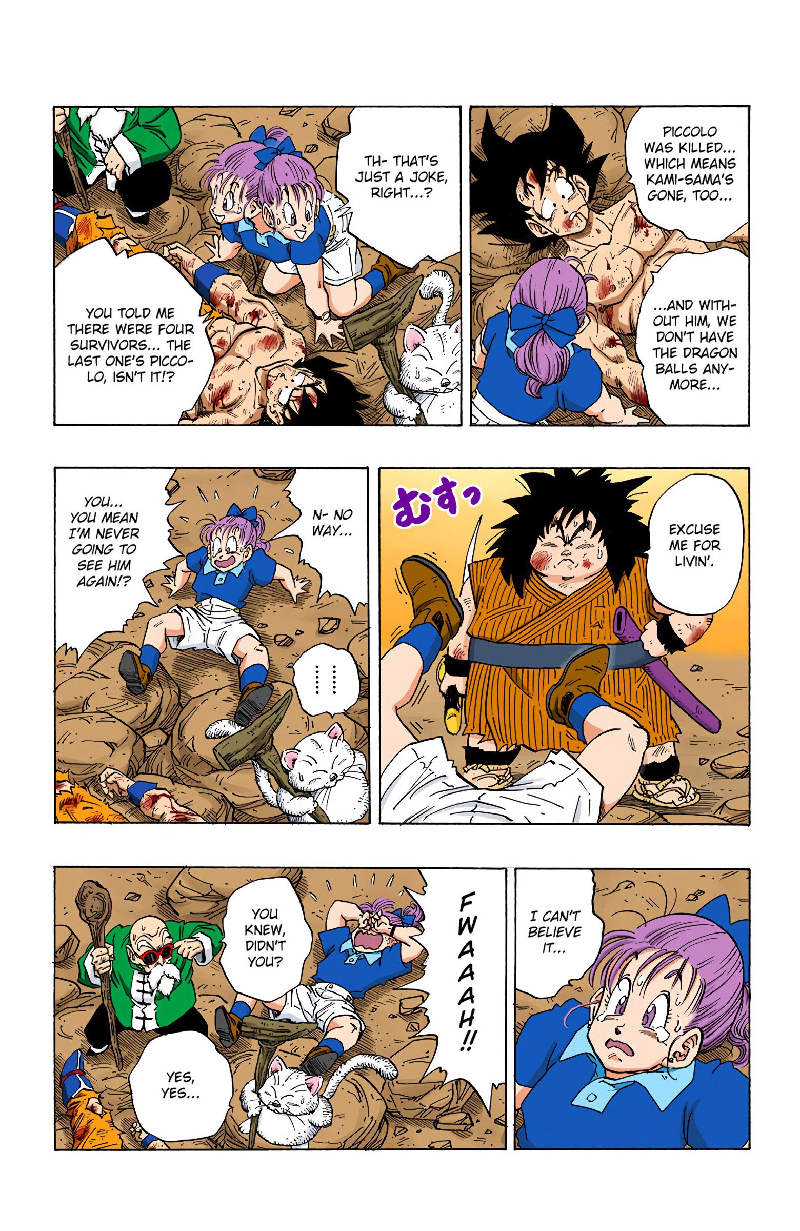 DBZ Saiyan Saga Colored Manga