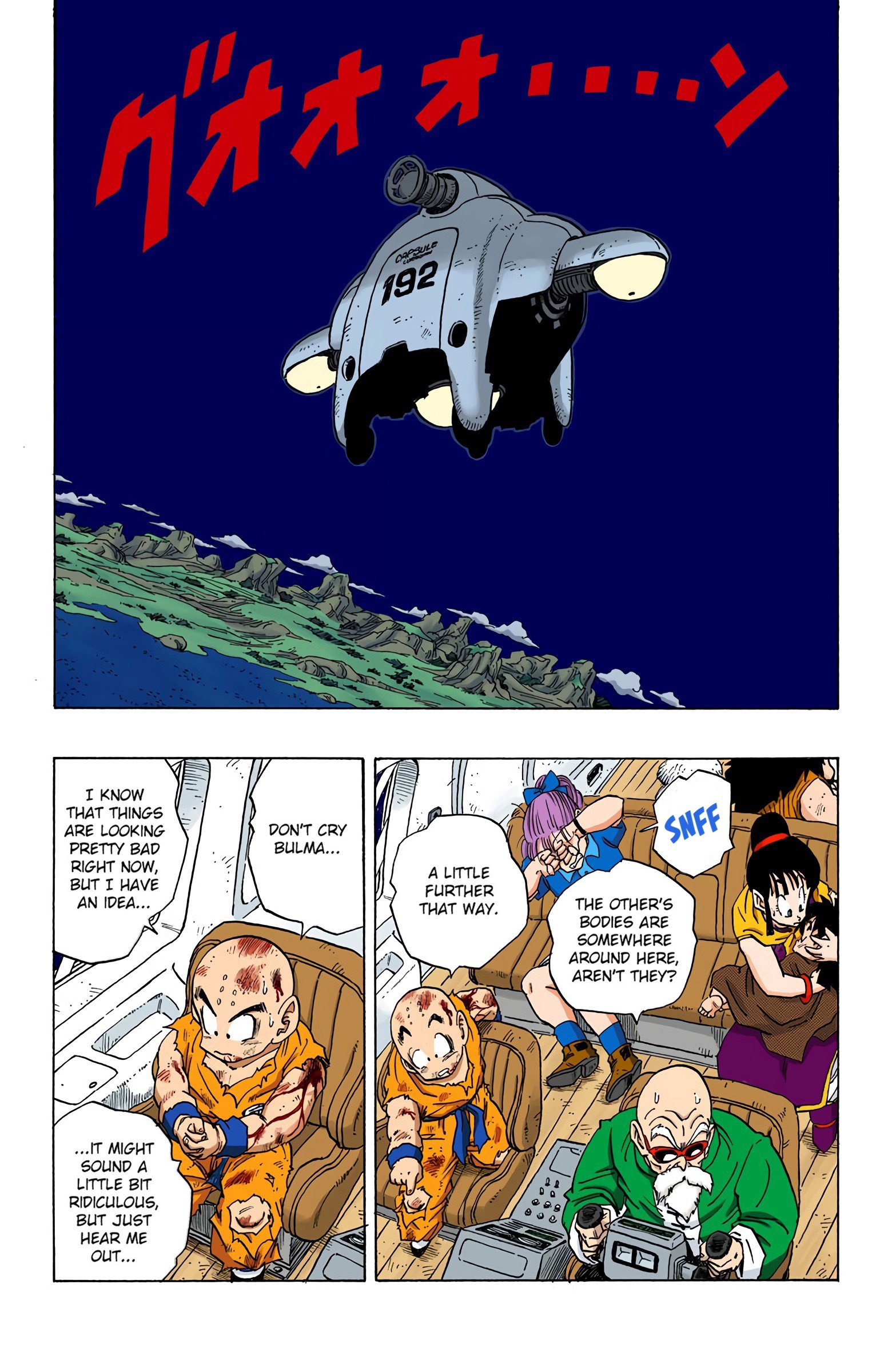 DBZ Saiyan Saga Colored Manga