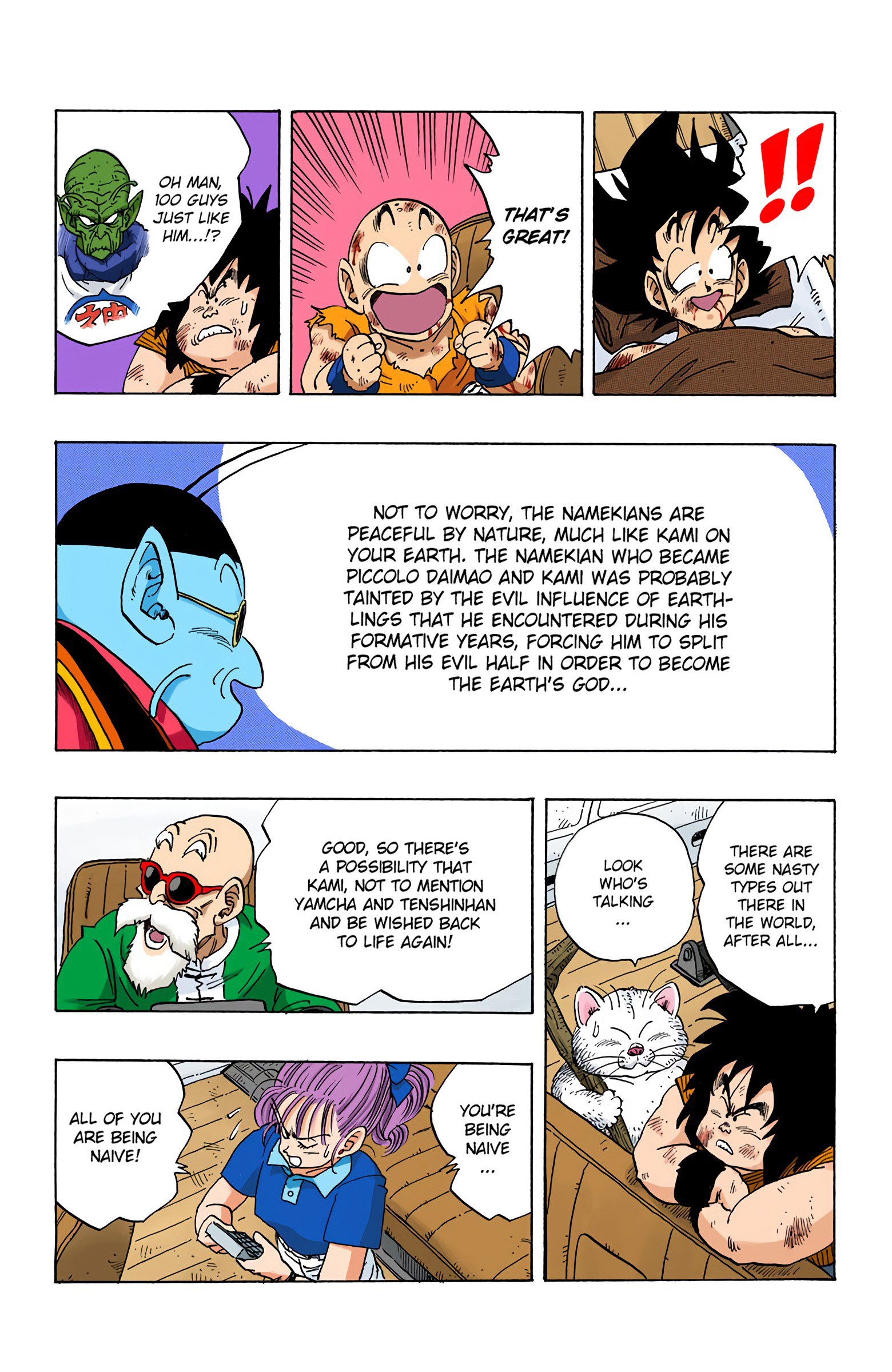 DBZ Saiyan Saga Colored Manga