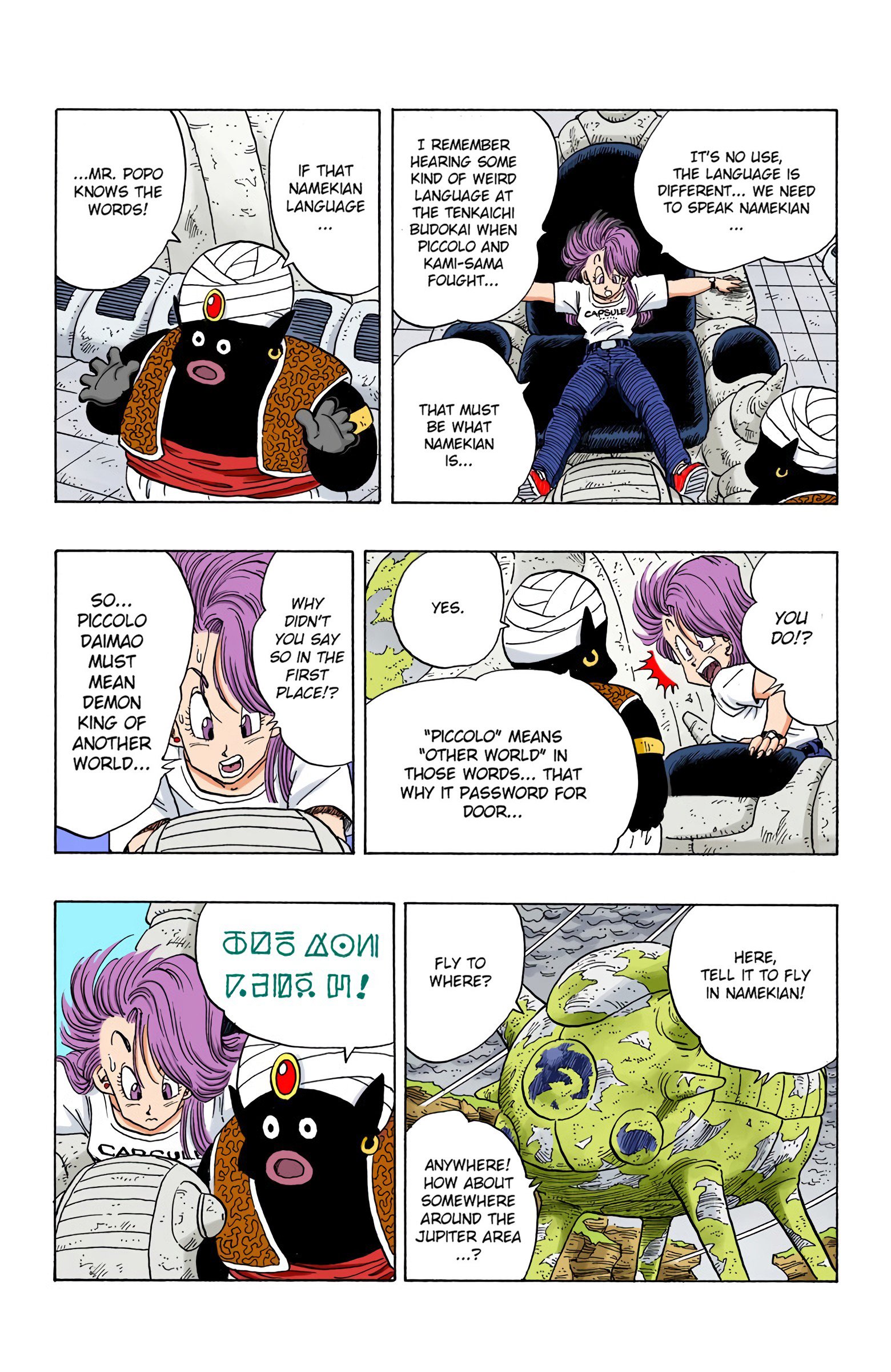 DBZ Frieza Saga Colored Manga