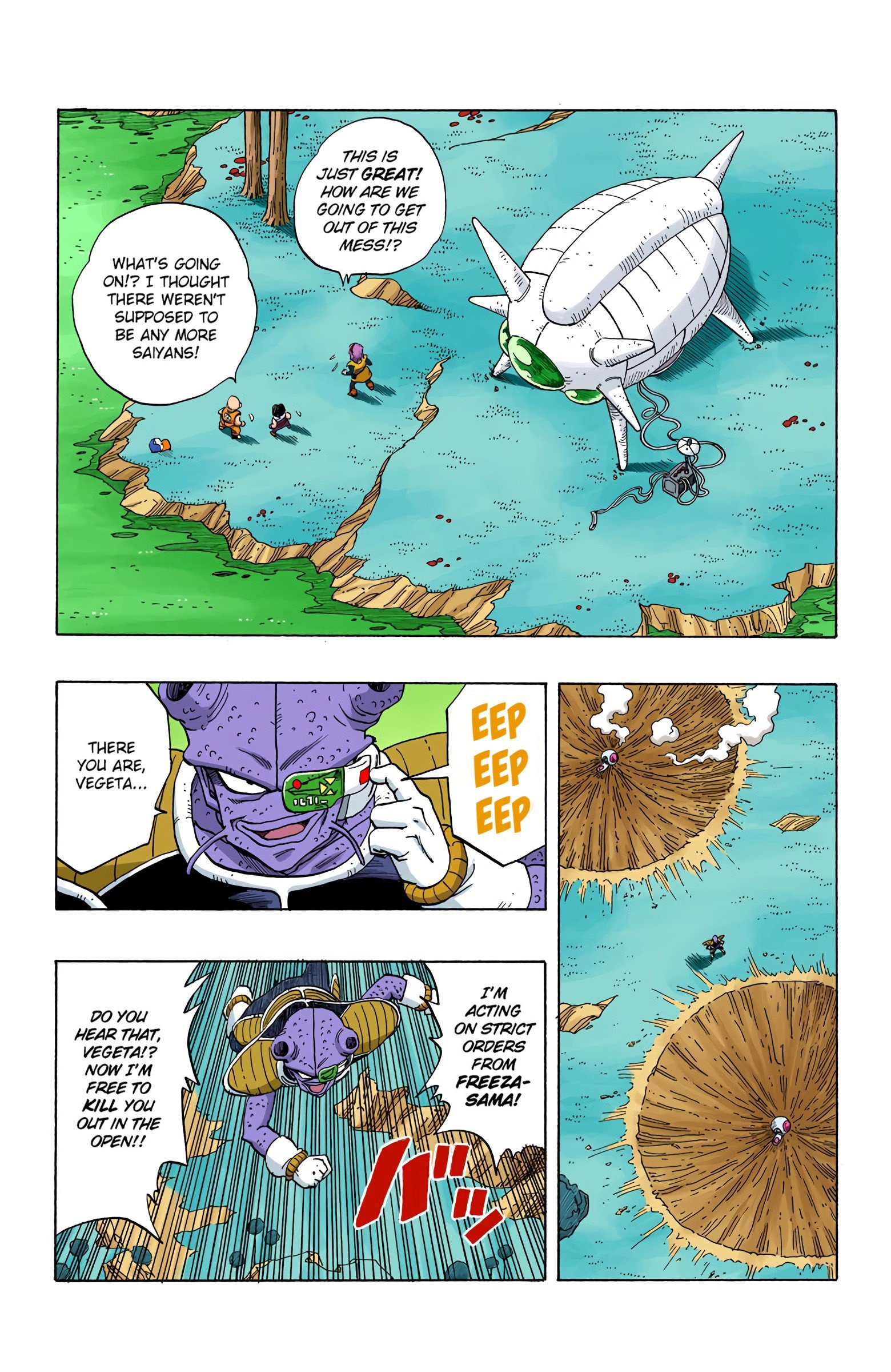 DBZ Frieza Saga Colored Manga