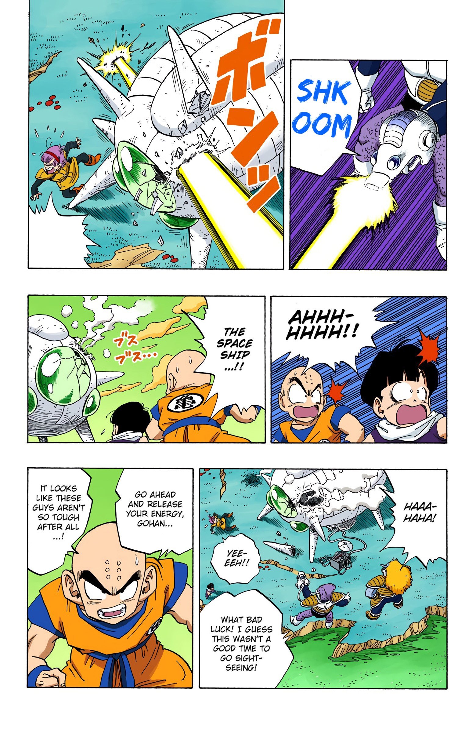 DBZ Frieza Saga Colored Manga