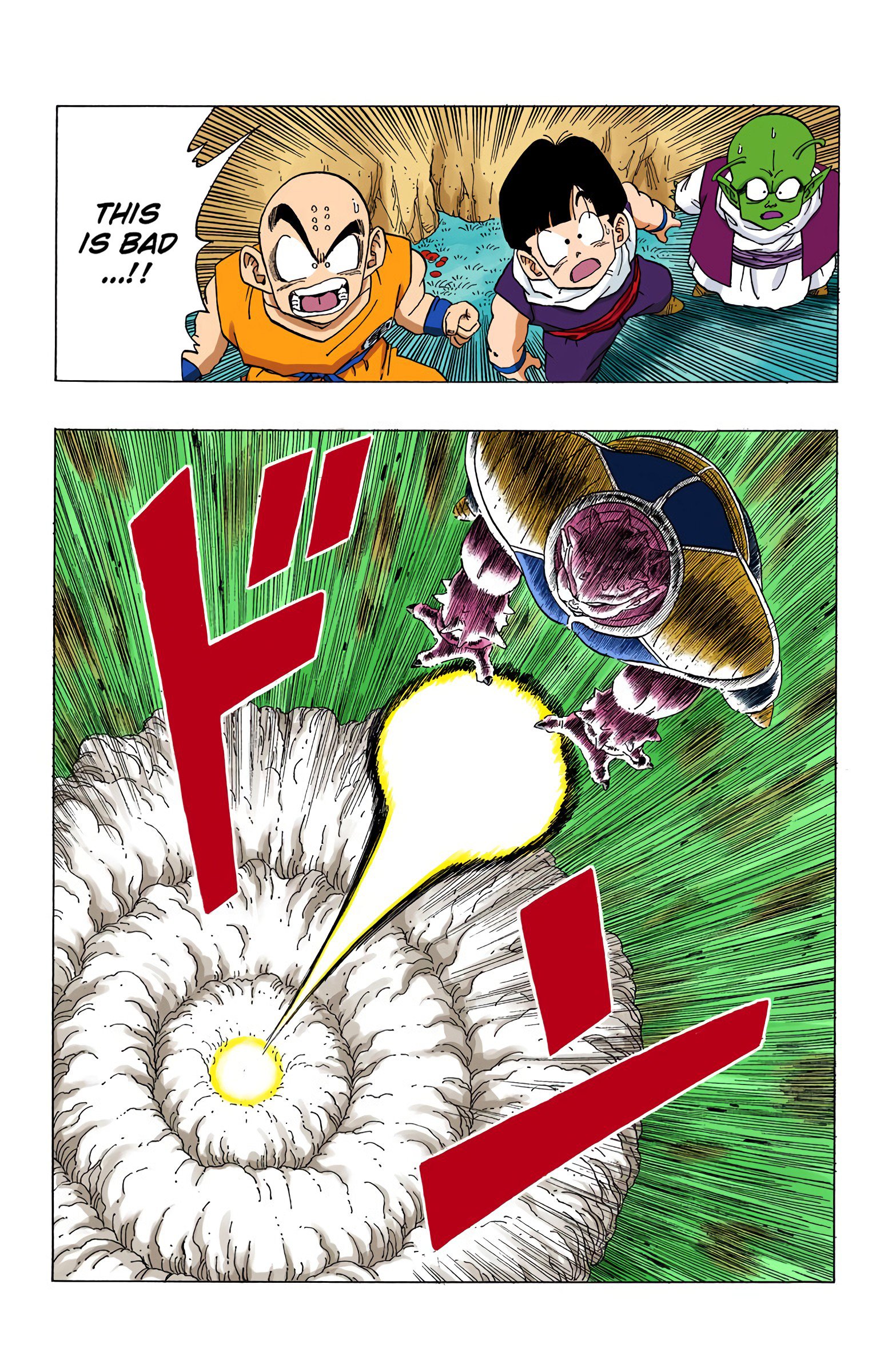 DBZ Frieza Saga Colored Manga