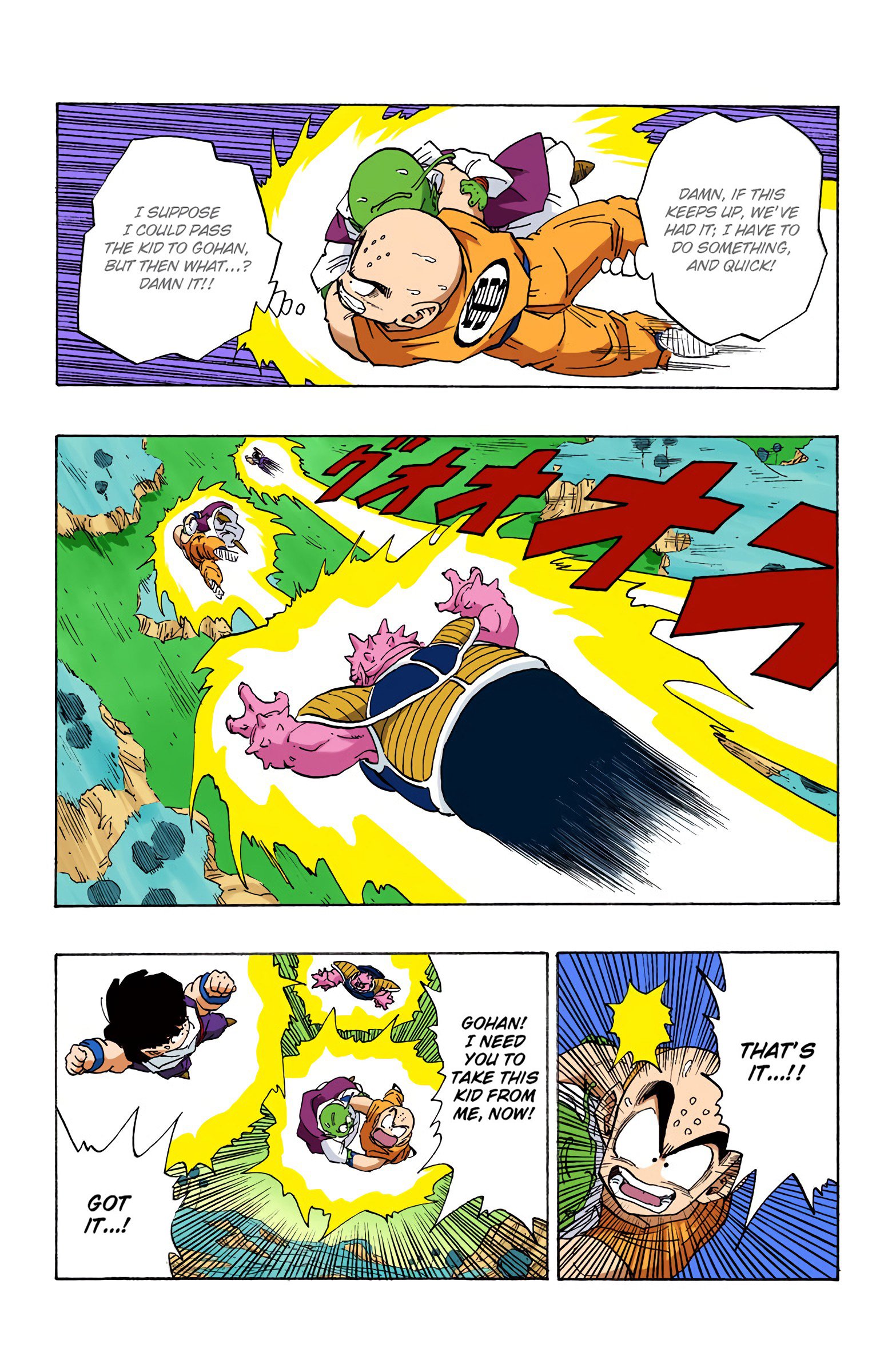 DBZ Frieza Saga Colored Manga