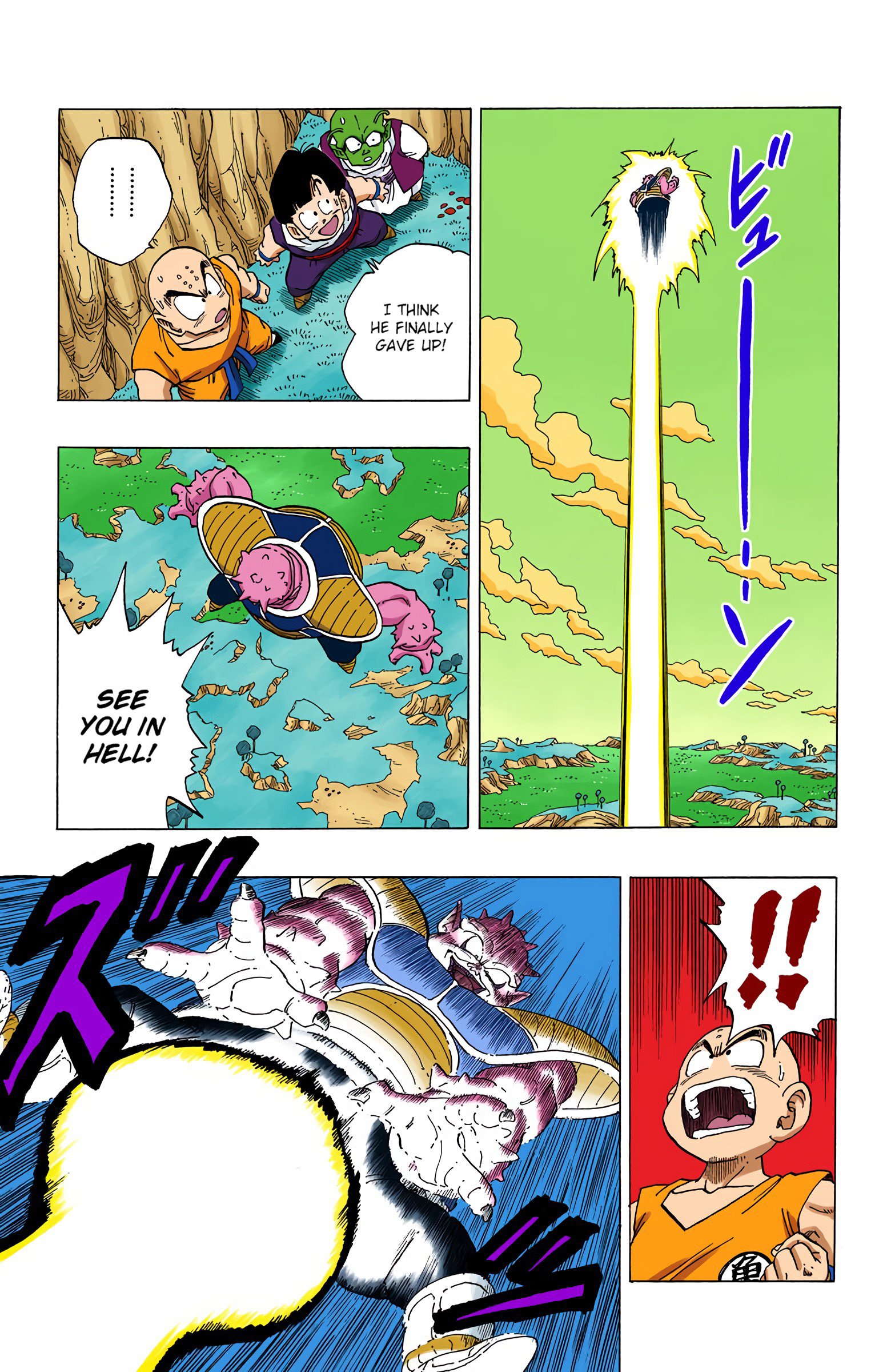 DBZ Frieza Saga Colored Manga