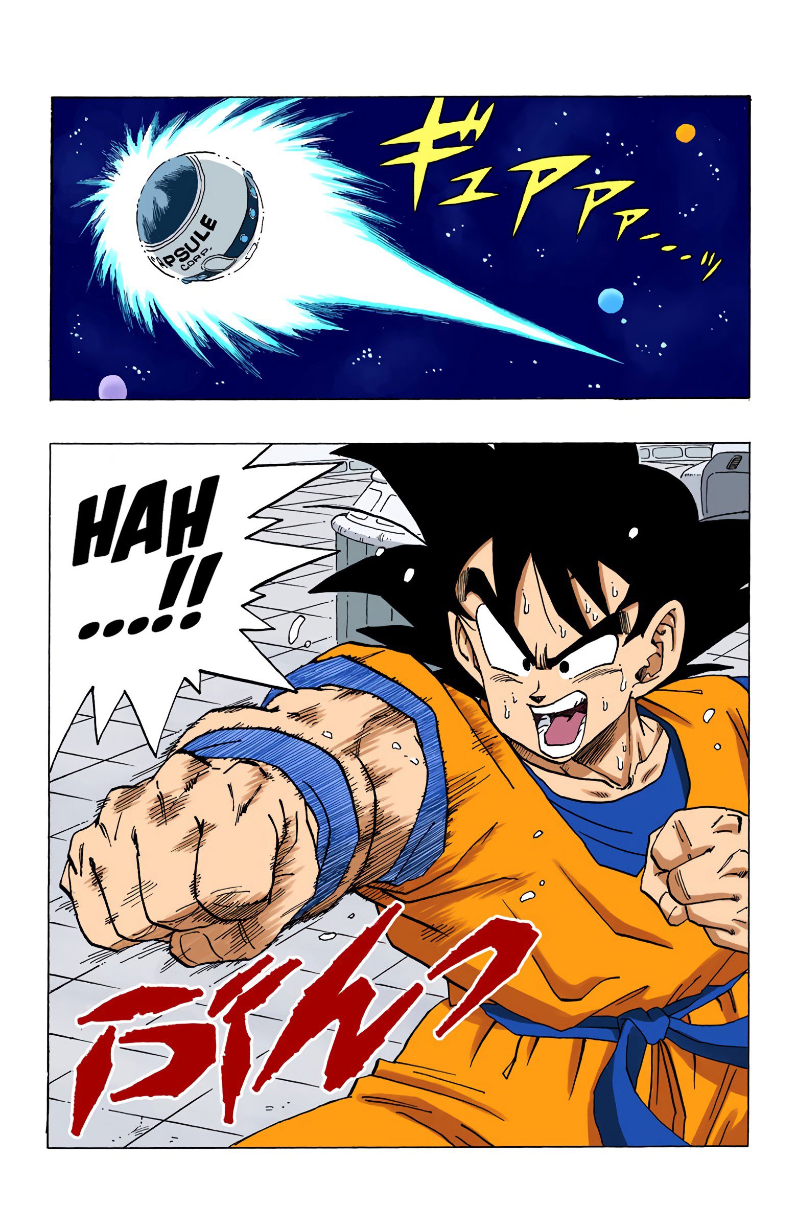 DBZ Frieza Saga Colored Manga