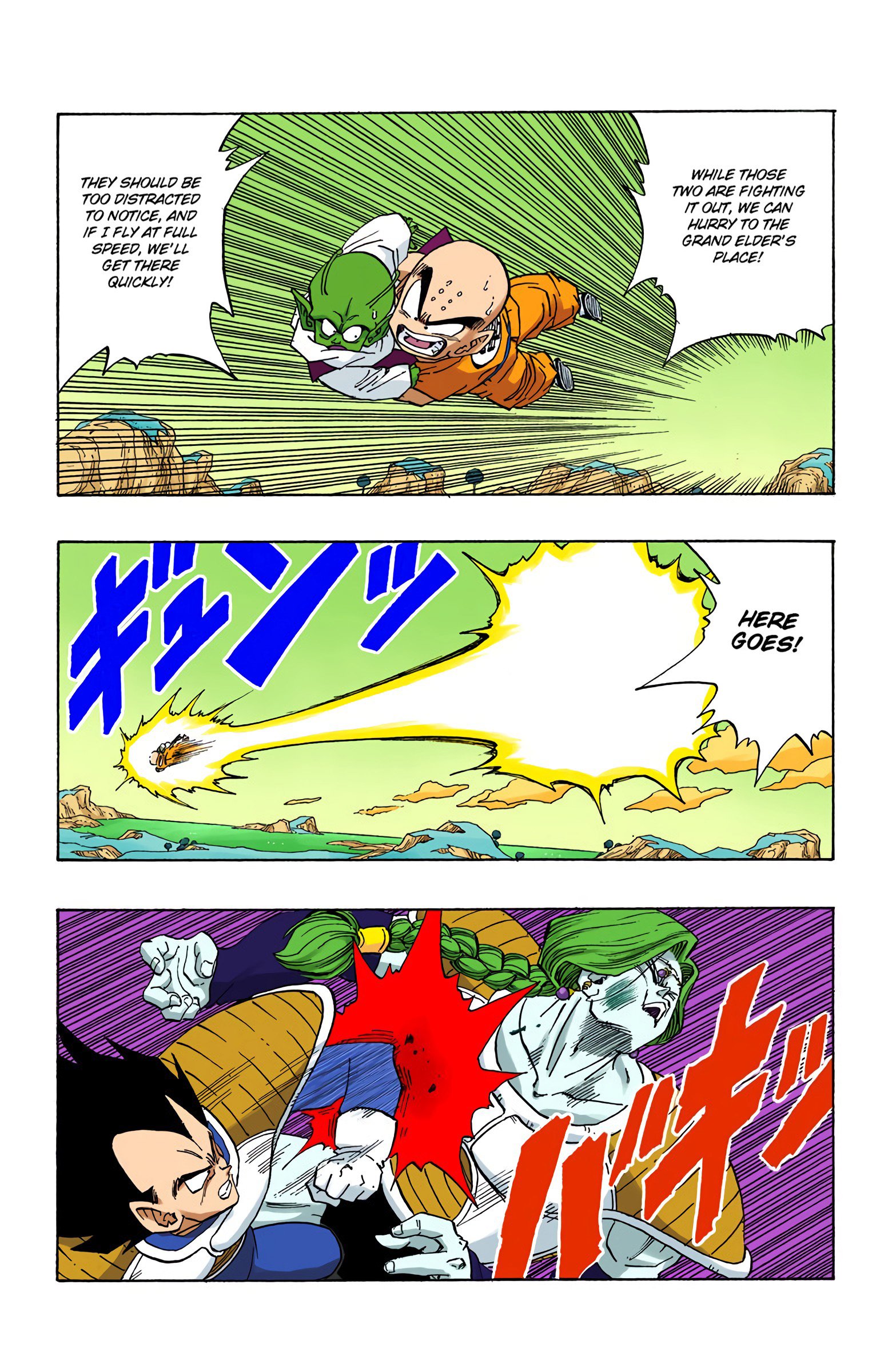 DBZ Frieza Saga Colored Manga