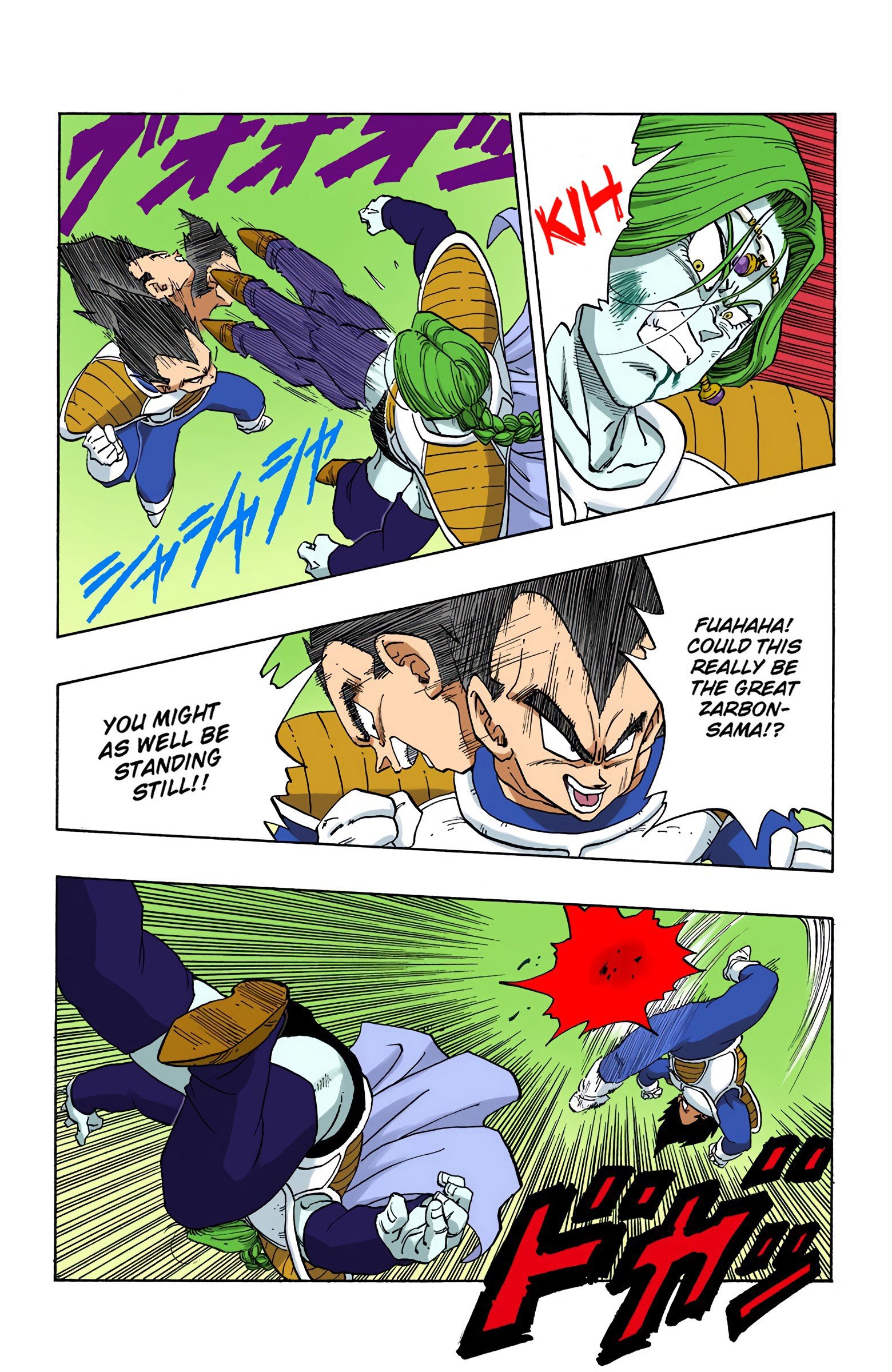 DBZ Frieza Saga Colored Manga