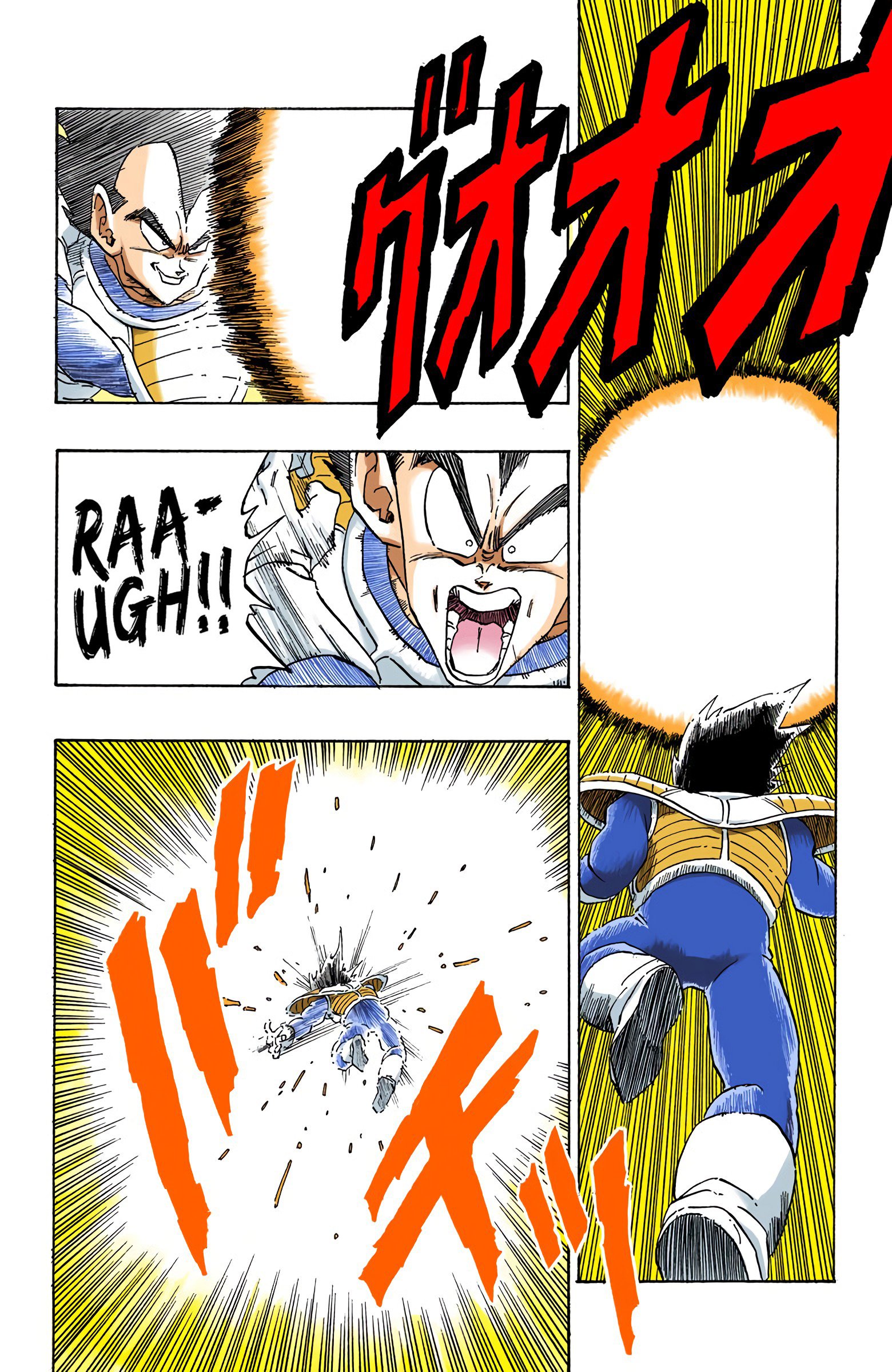 DBZ Frieza Saga Colored Manga