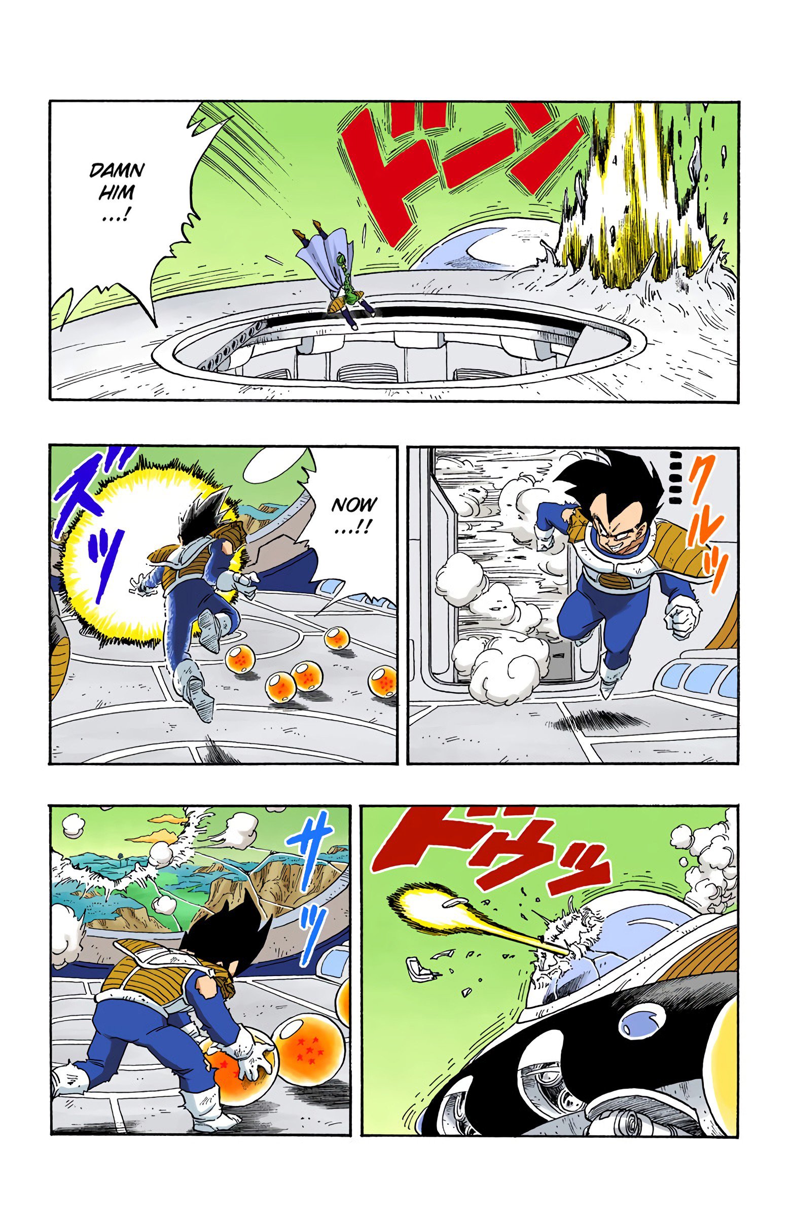 DBZ Frieza Saga Colored Manga