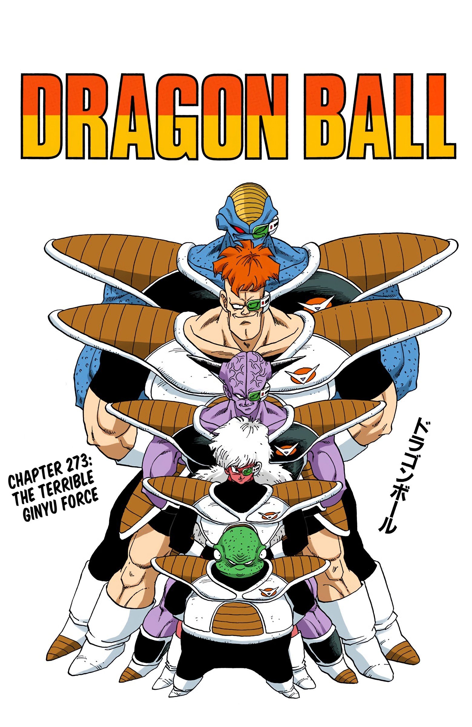 DBZ Frieza Saga Colored Manga