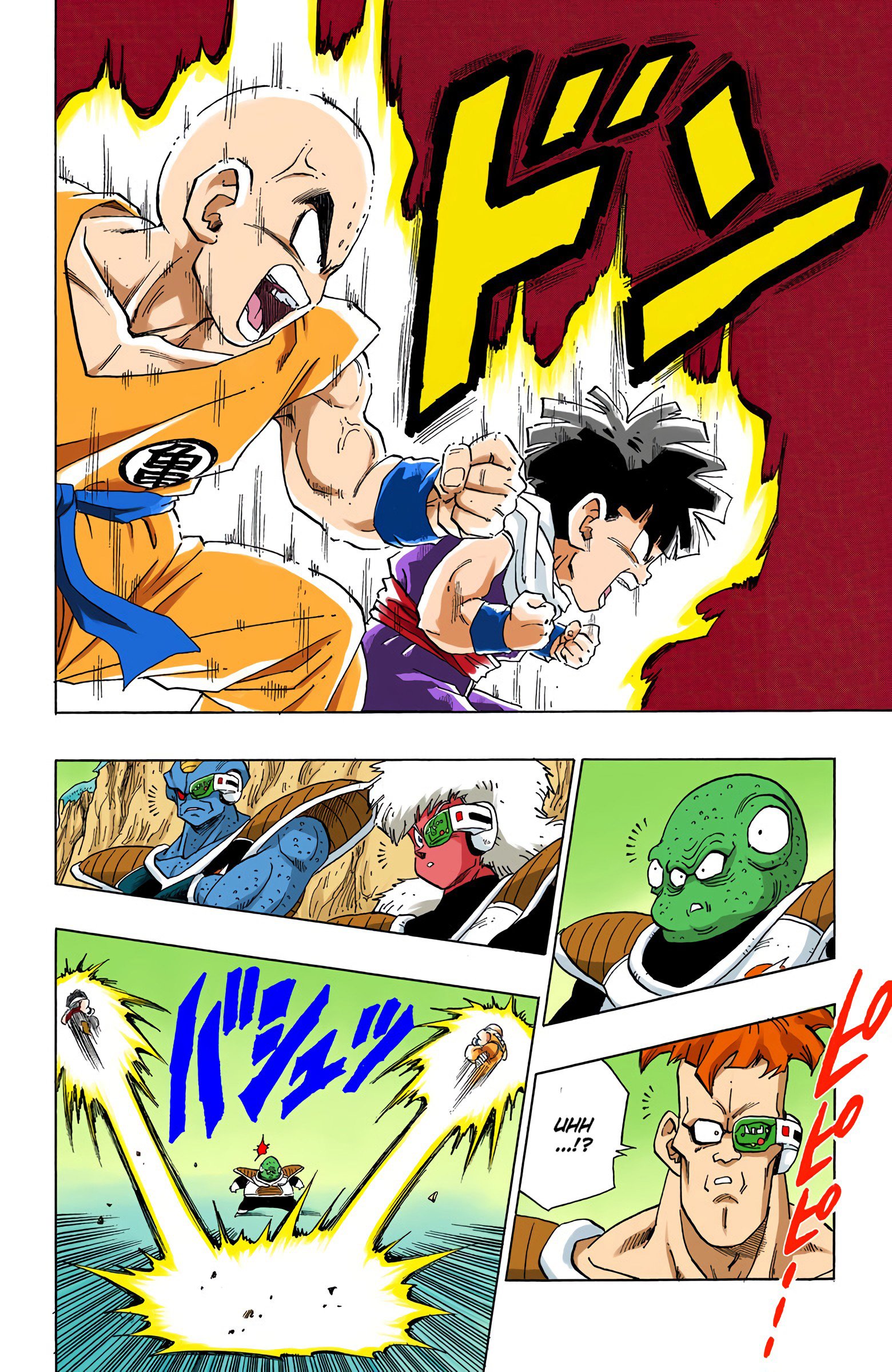 DBZ Frieza Saga Colored Manga