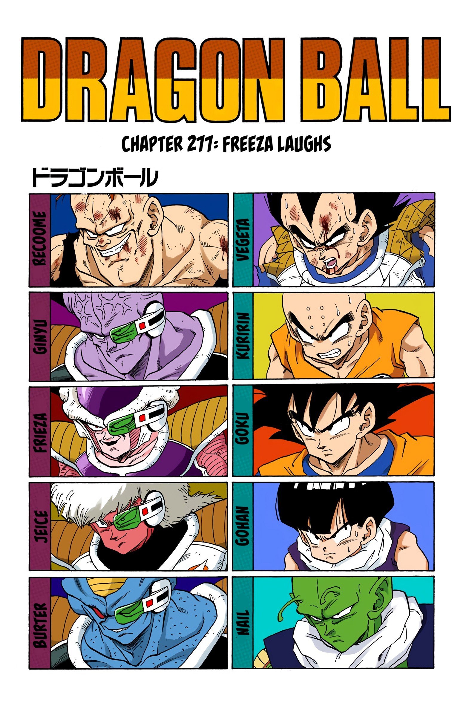 DBZ Frieza Saga Colored Manga