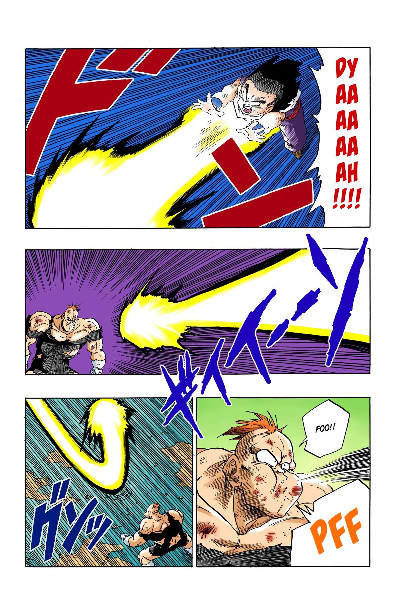 DBZ Frieza Saga Colored Manga