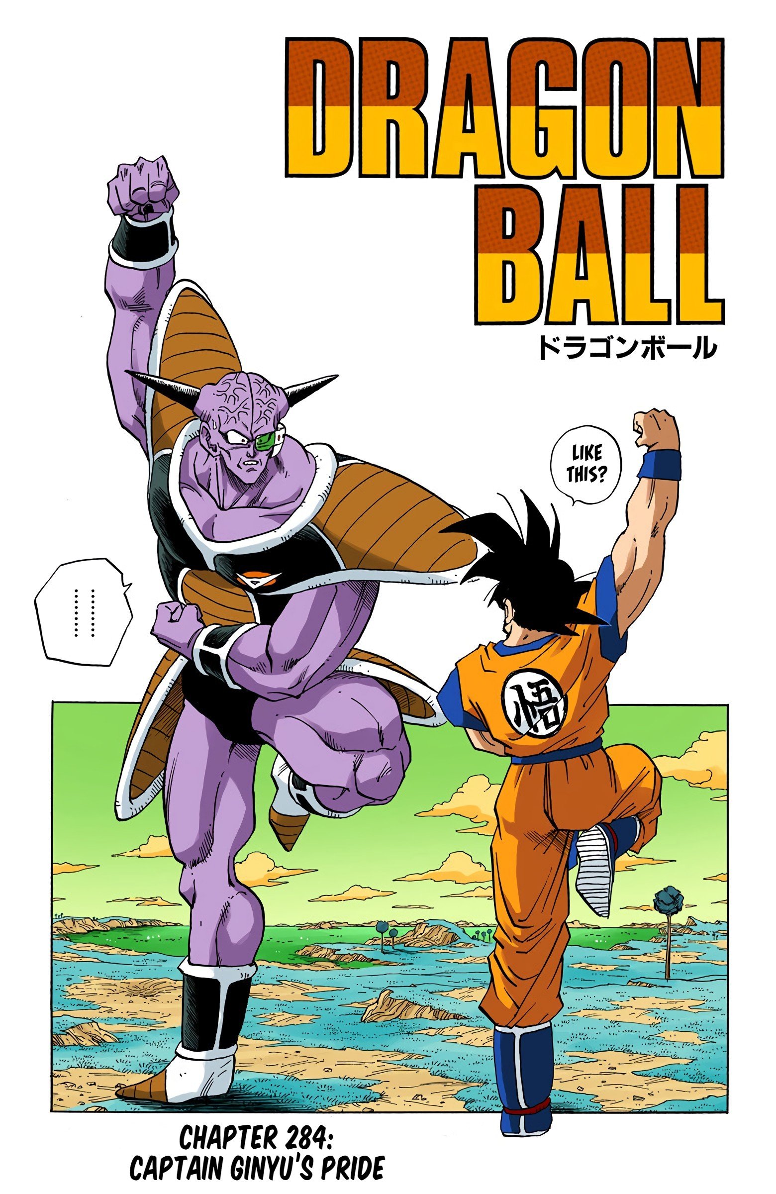 DBZ Frieza Saga Colored Manga