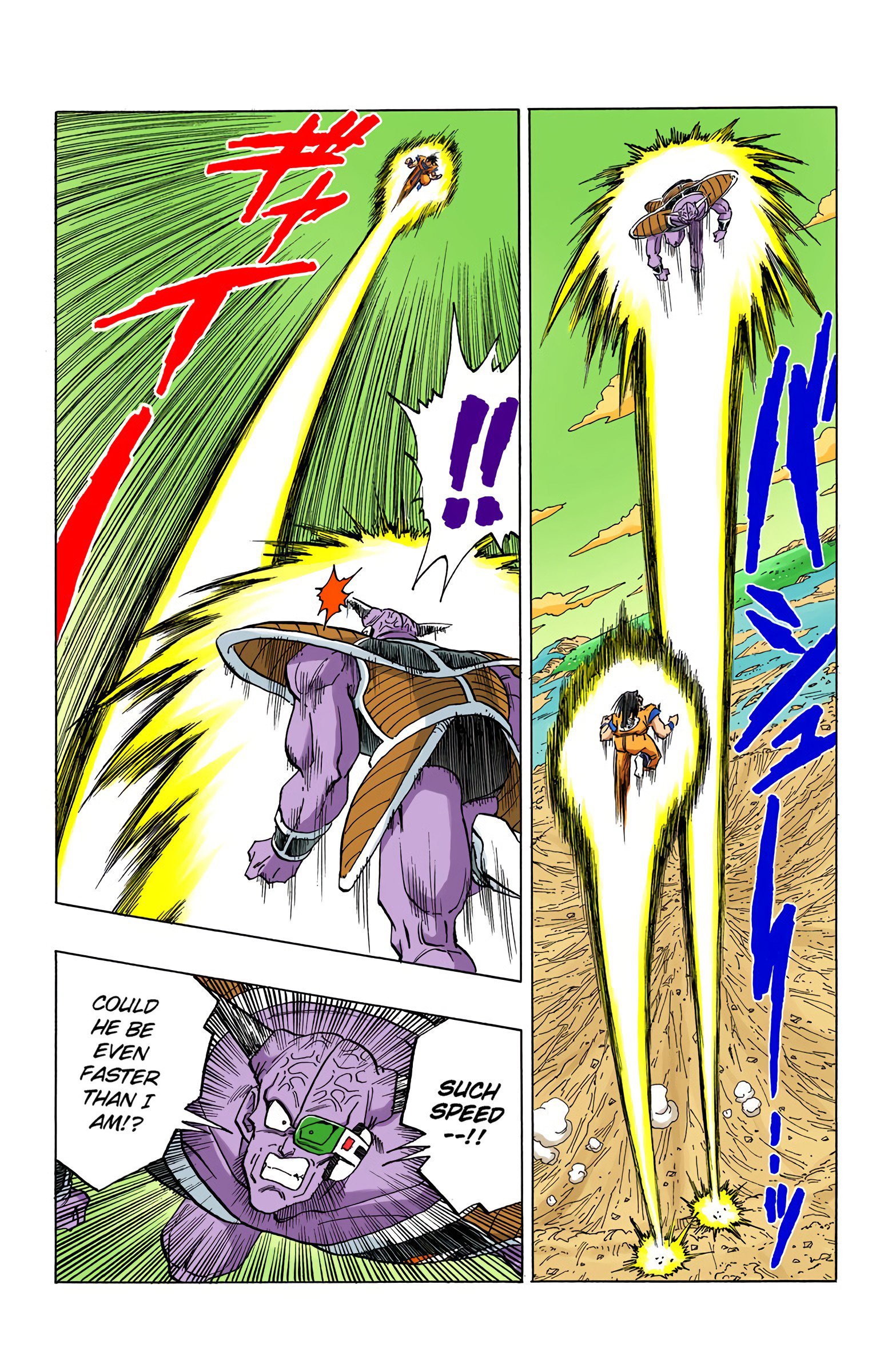 DBZ Frieza Saga Colored Manga