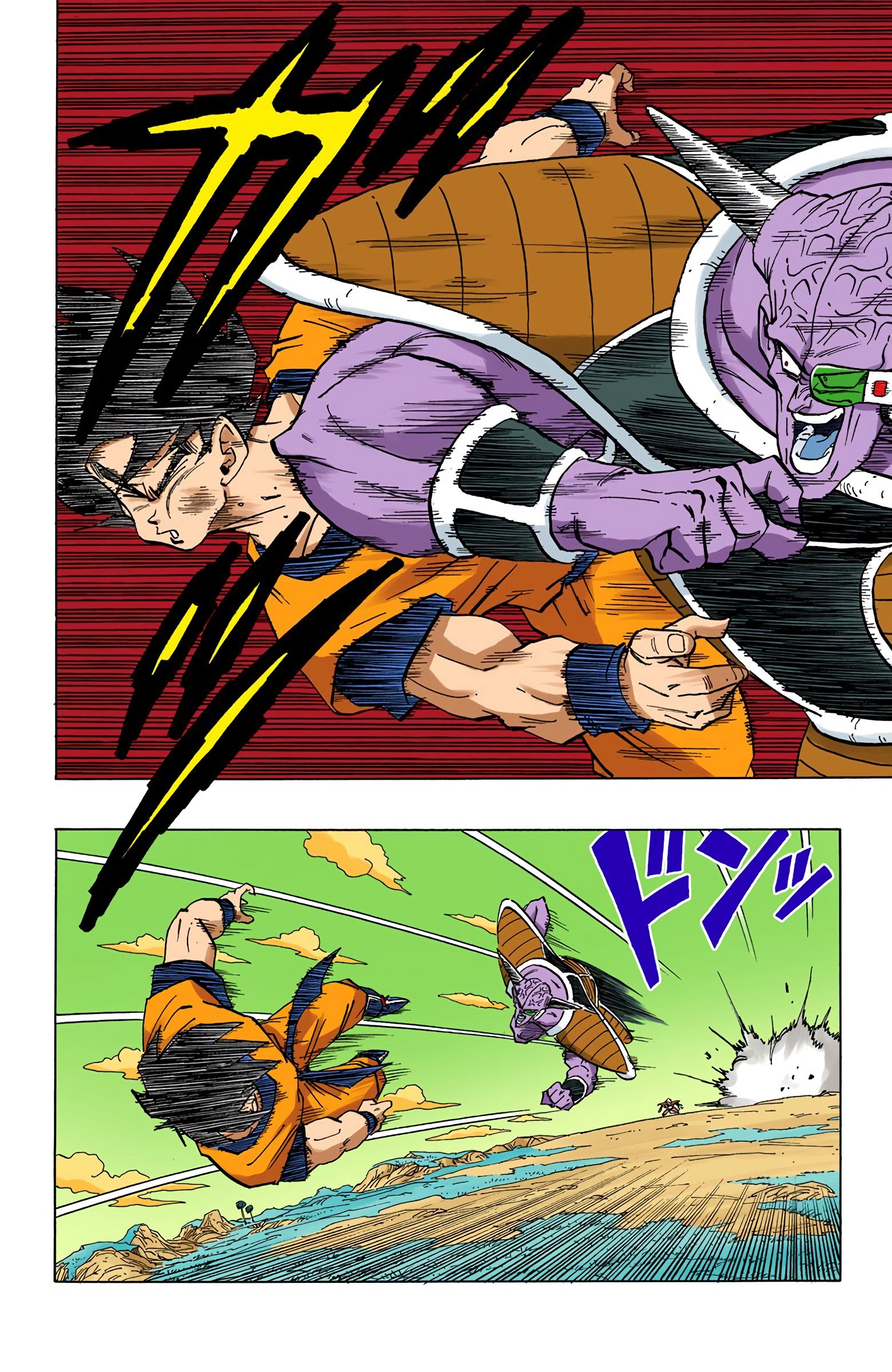 DBZ Frieza Saga Colored Manga