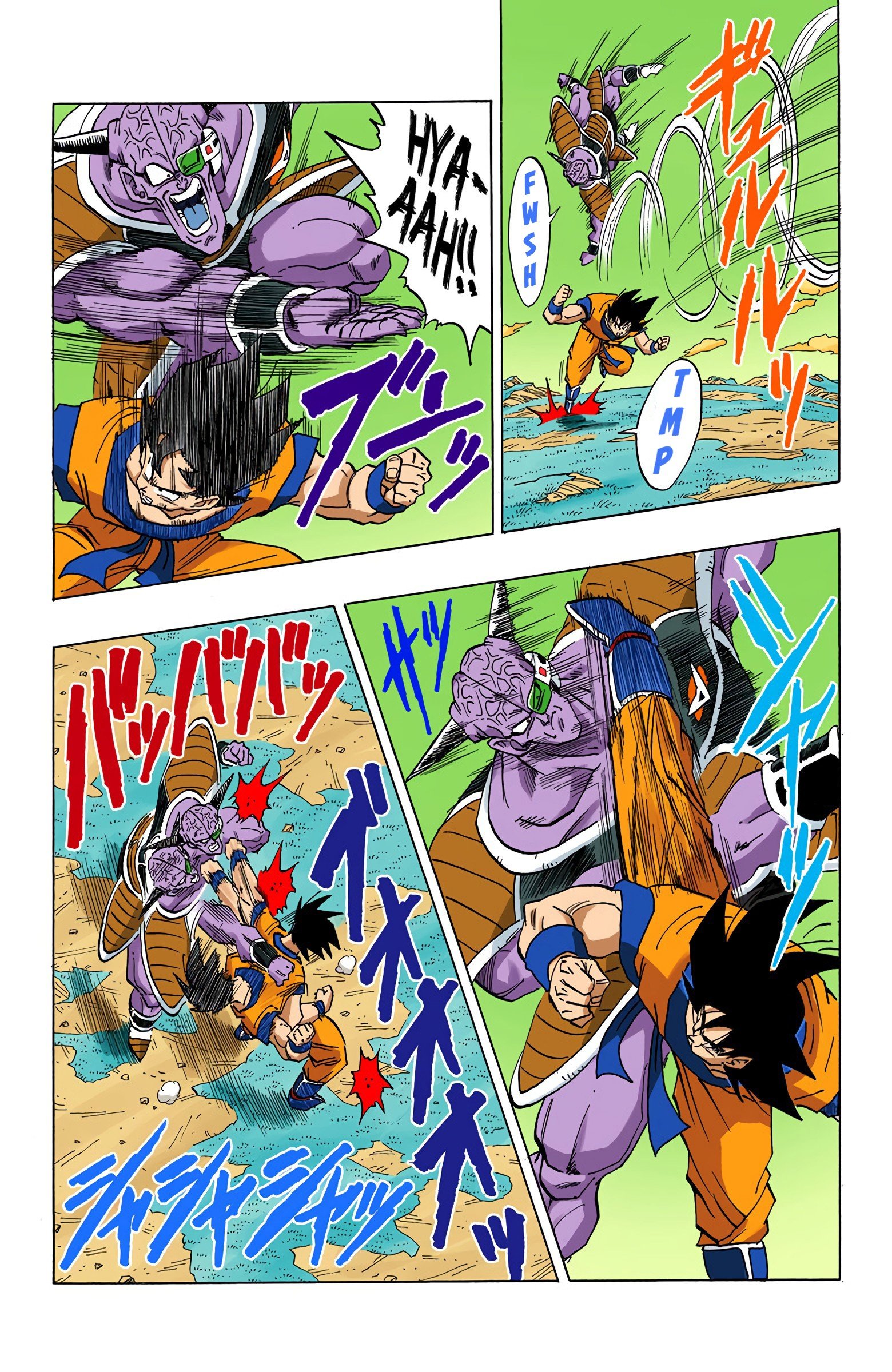 DBZ Frieza Saga Colored Manga