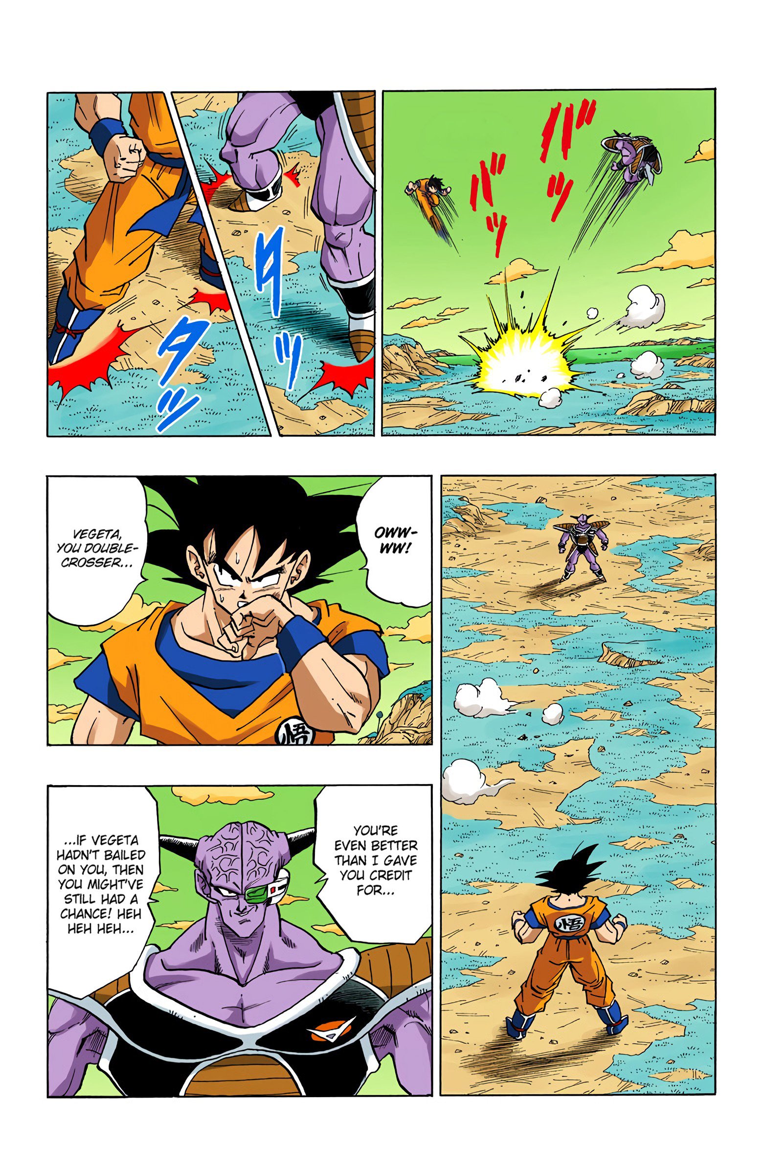 DBZ Frieza Saga Colored Manga