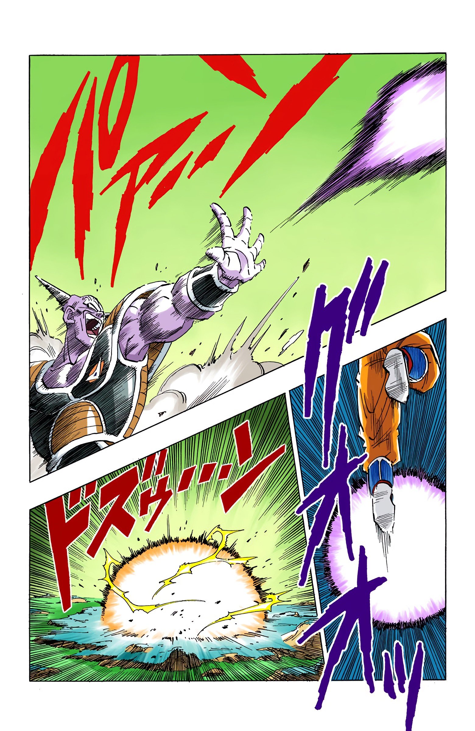 DBZ Frieza Saga Colored Manga