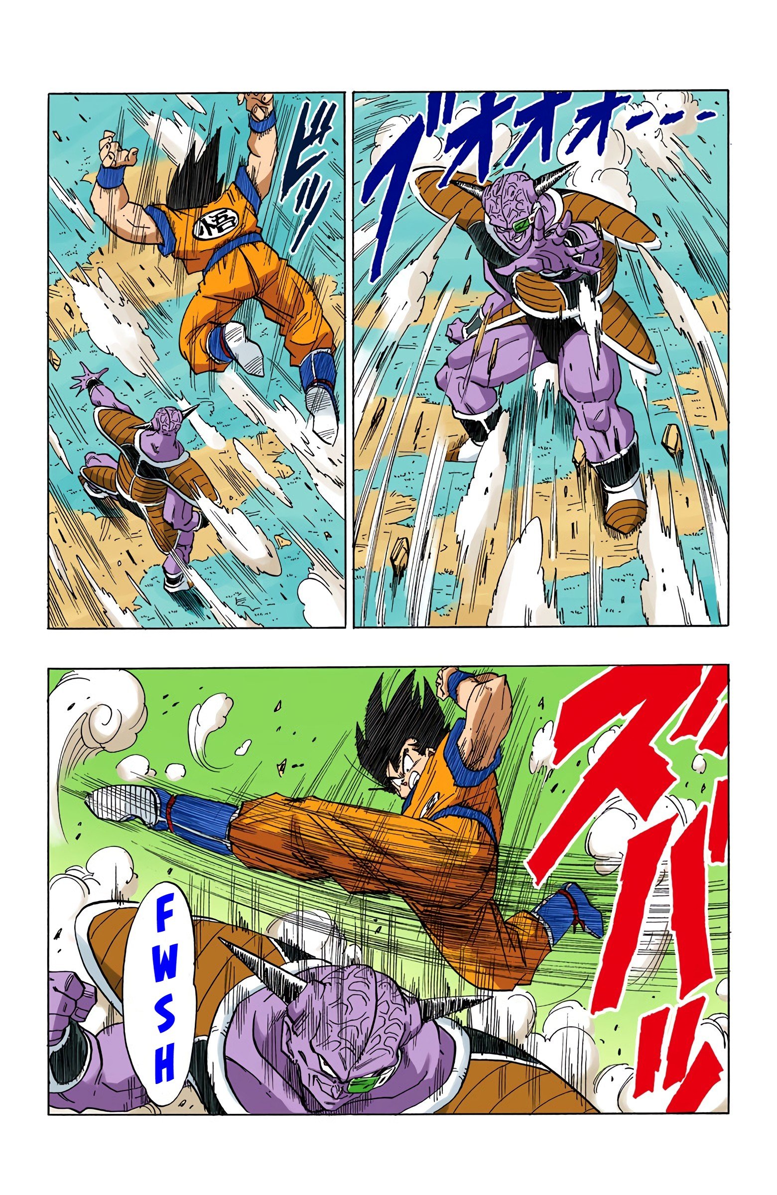 DBZ Frieza Saga Colored Manga