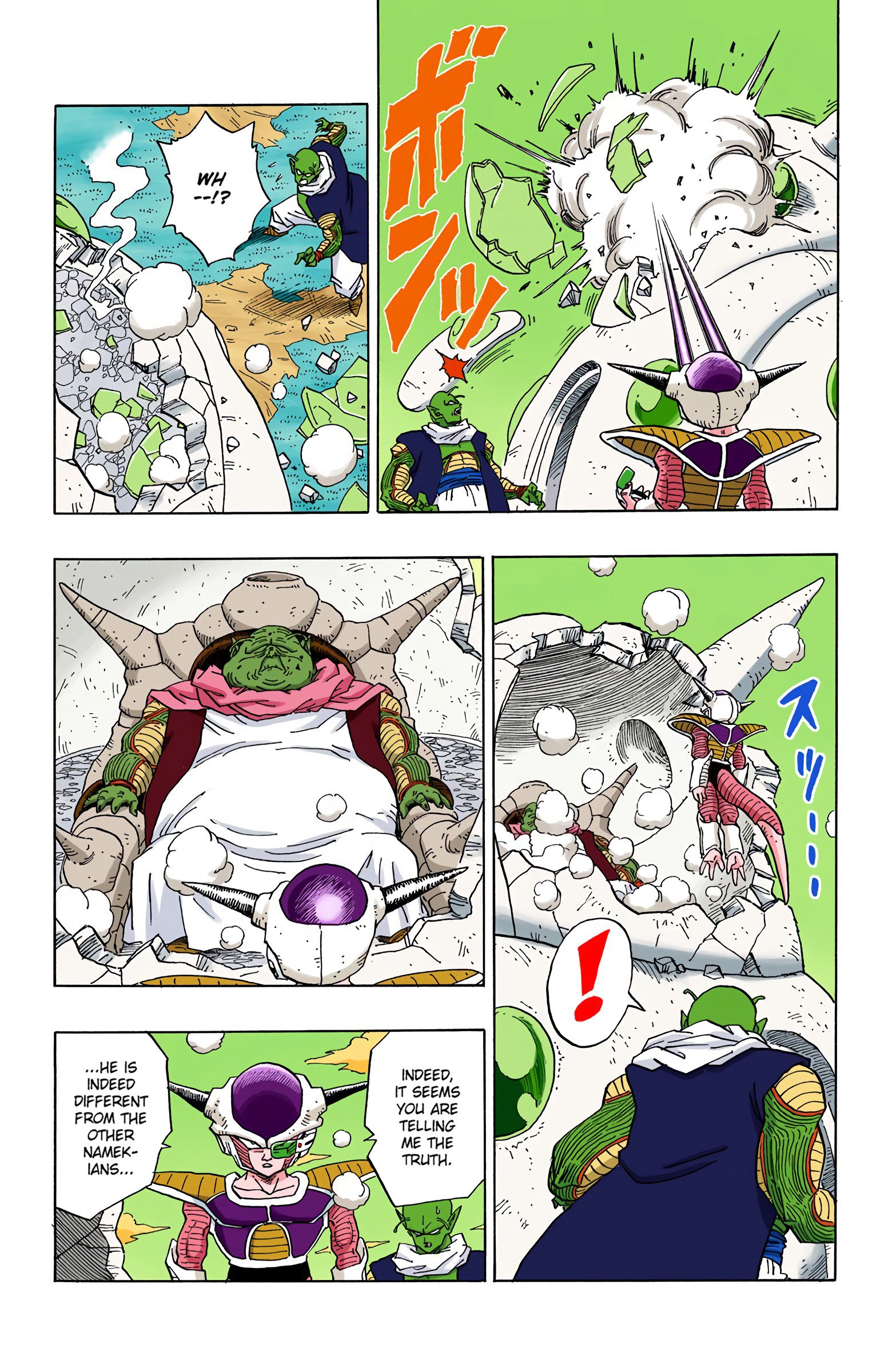 DBZ Frieza Saga Colored Manga