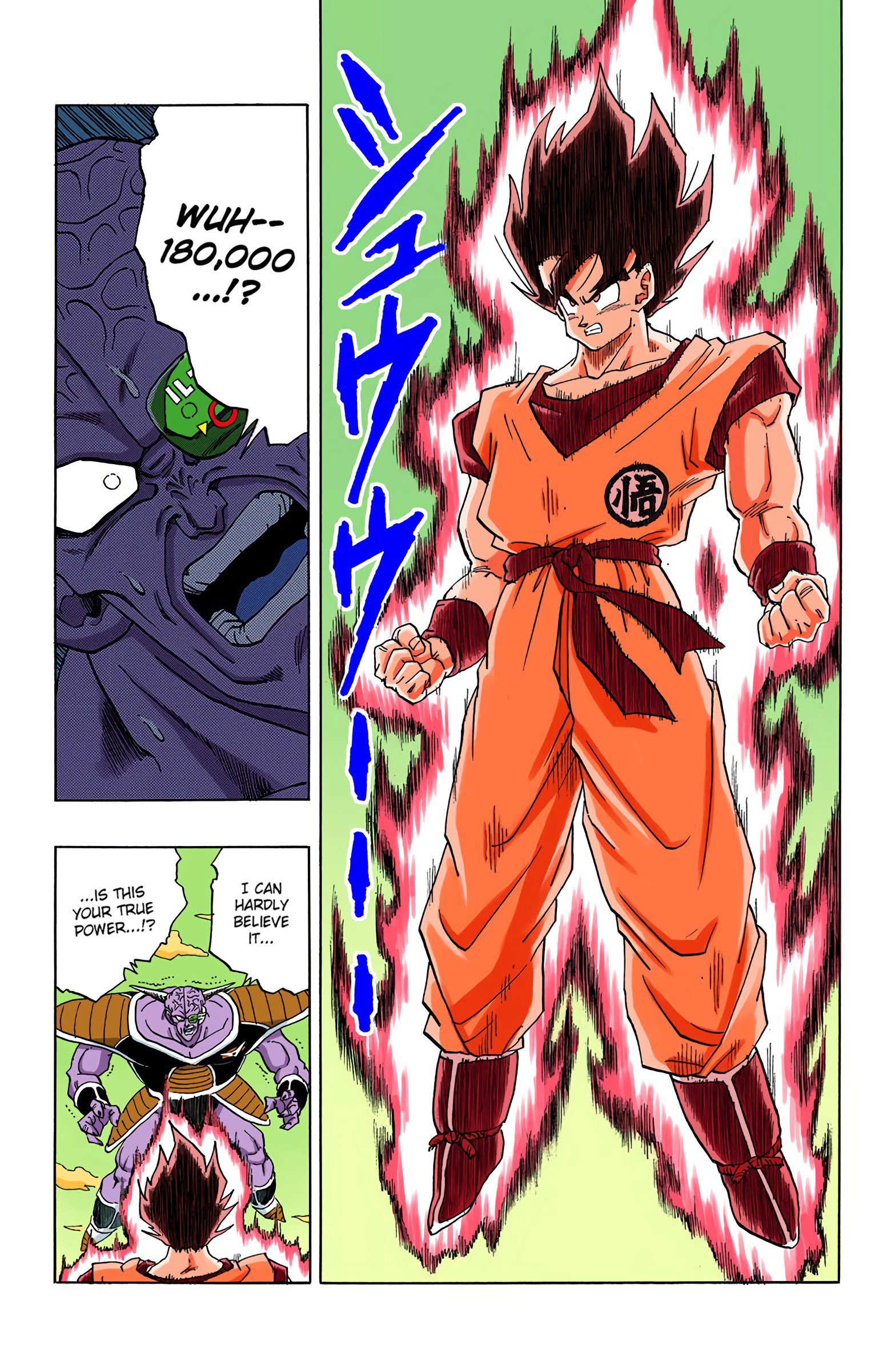 DBZ Frieza Saga Colored Manga