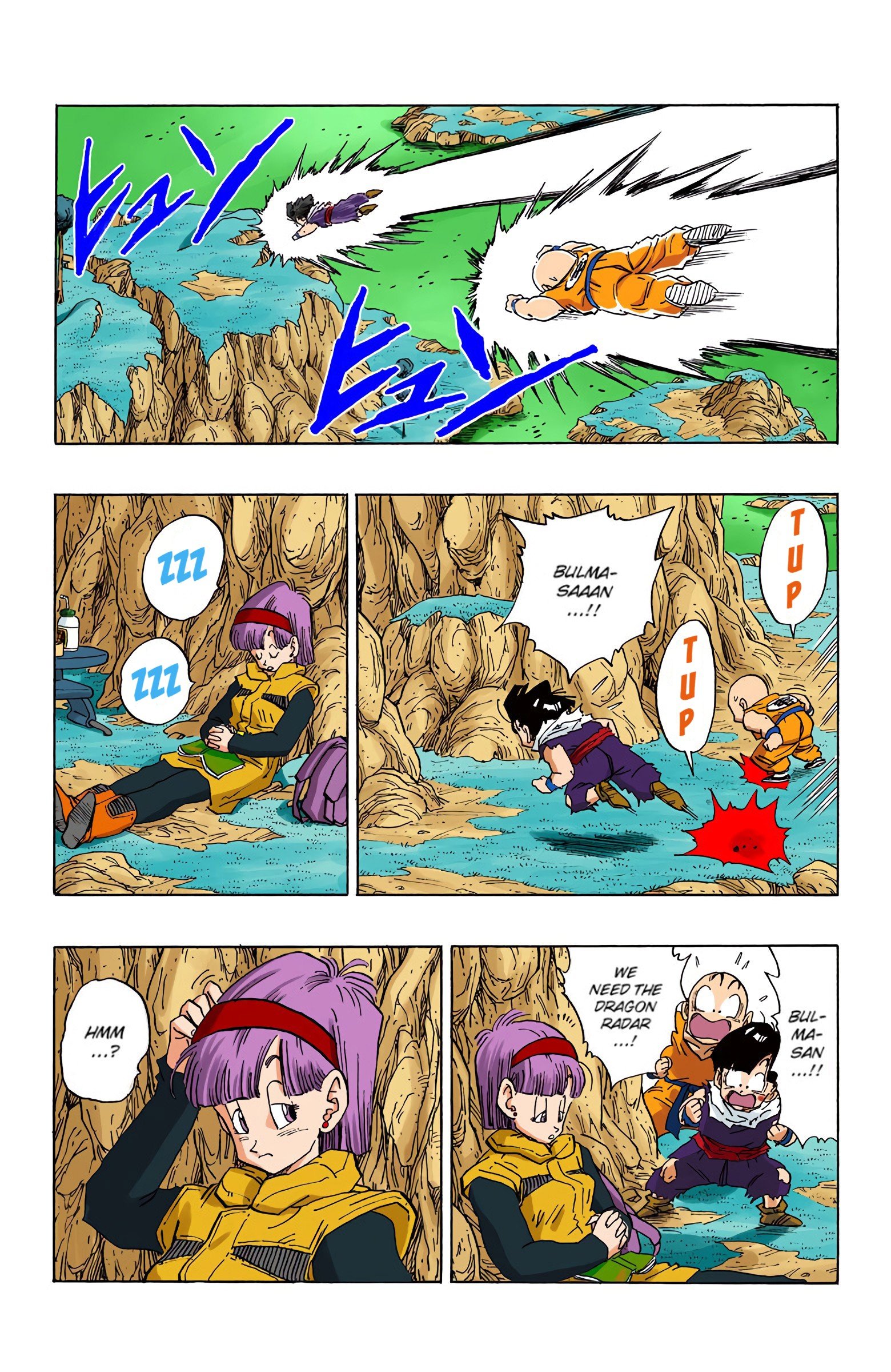 DBZ Frieza Saga Colored Manga