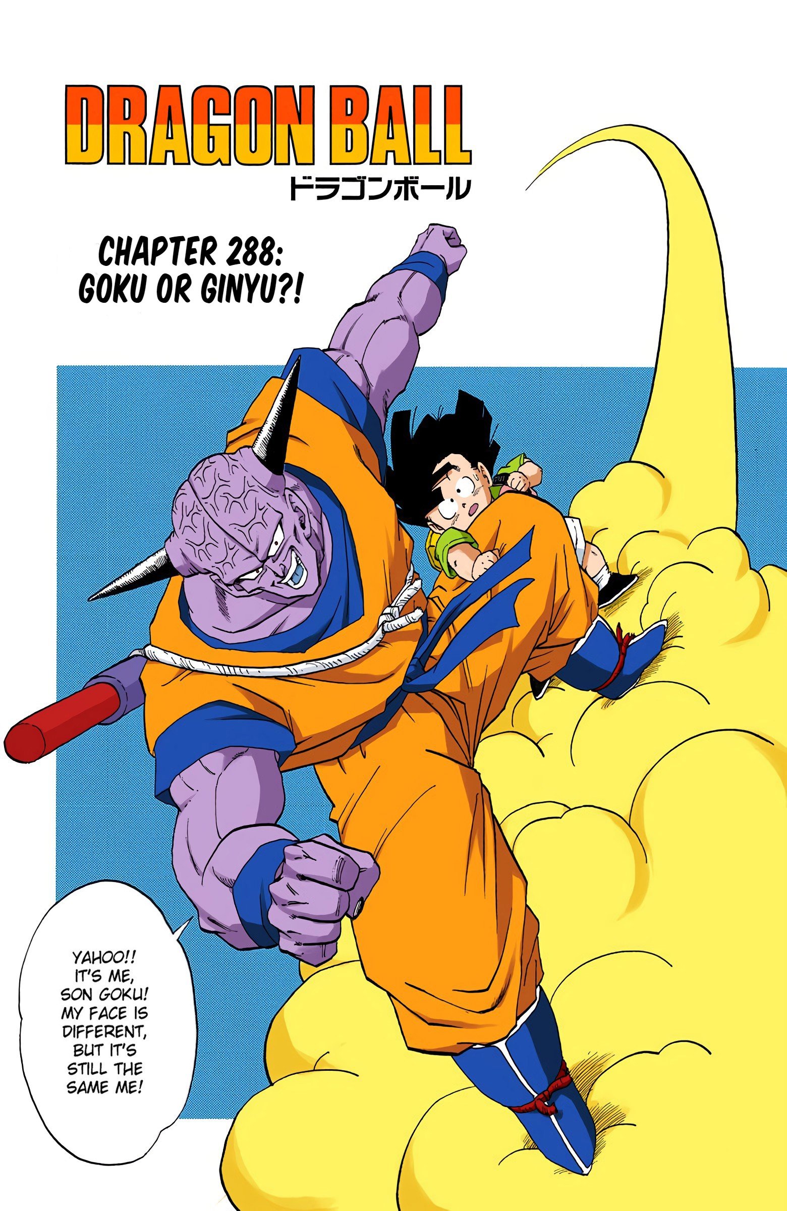 DBZ Frieza Saga Colored Manga