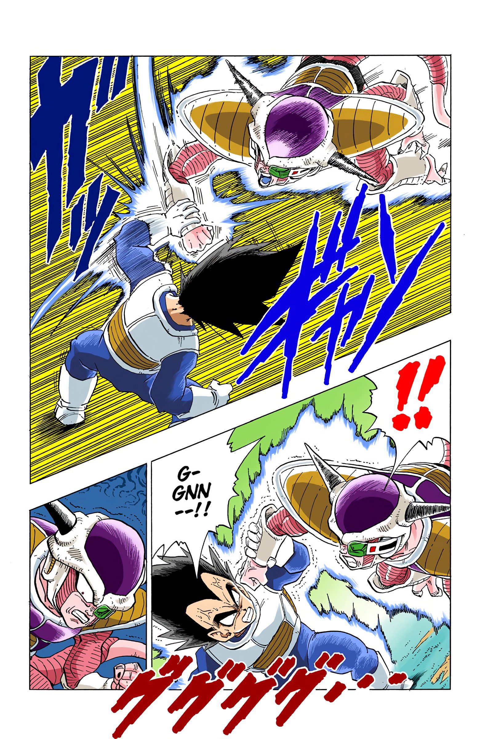 DBZ Frieza Saga Colored Manga