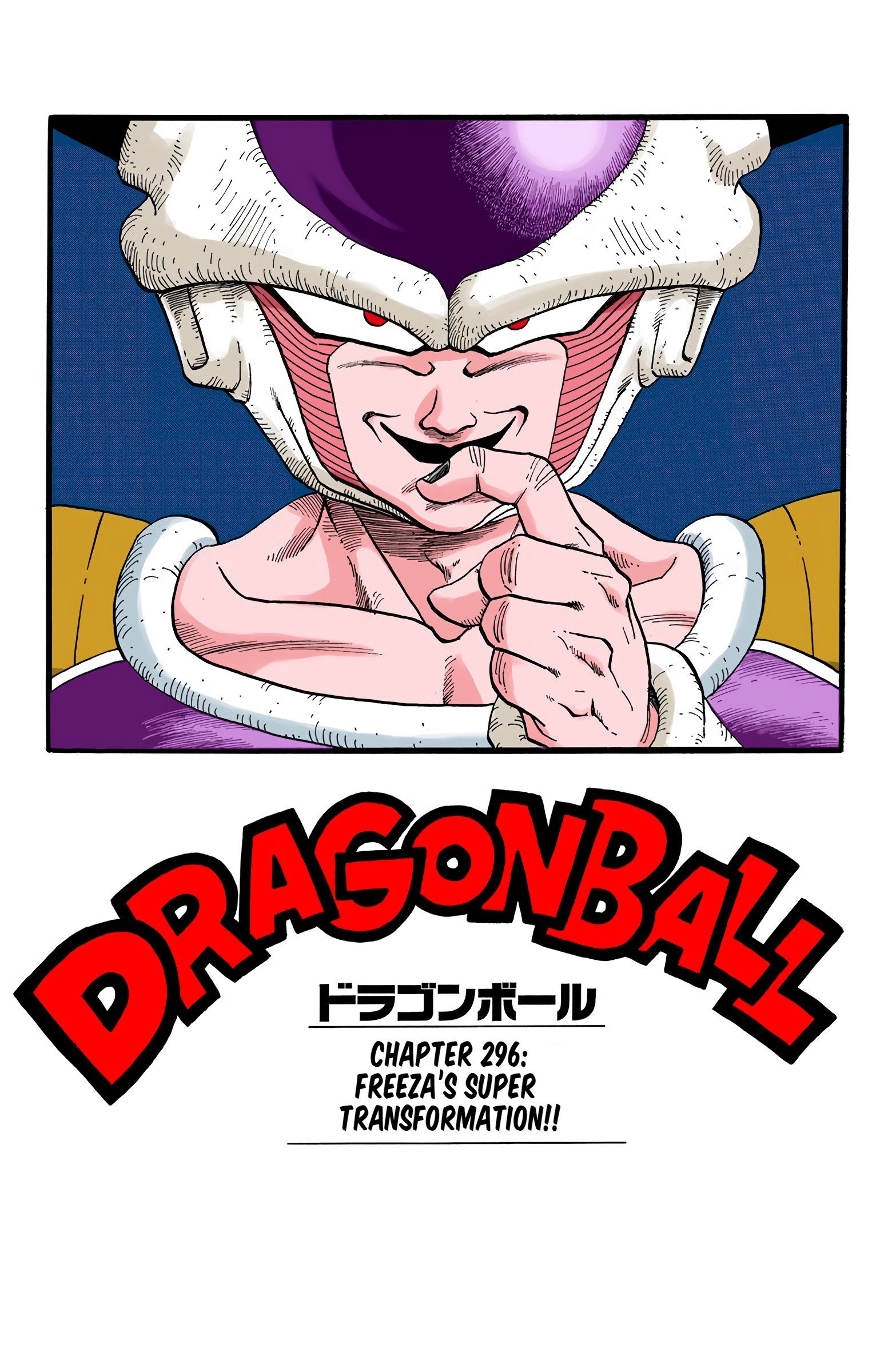 DBZ Frieza Saga Colored Manga