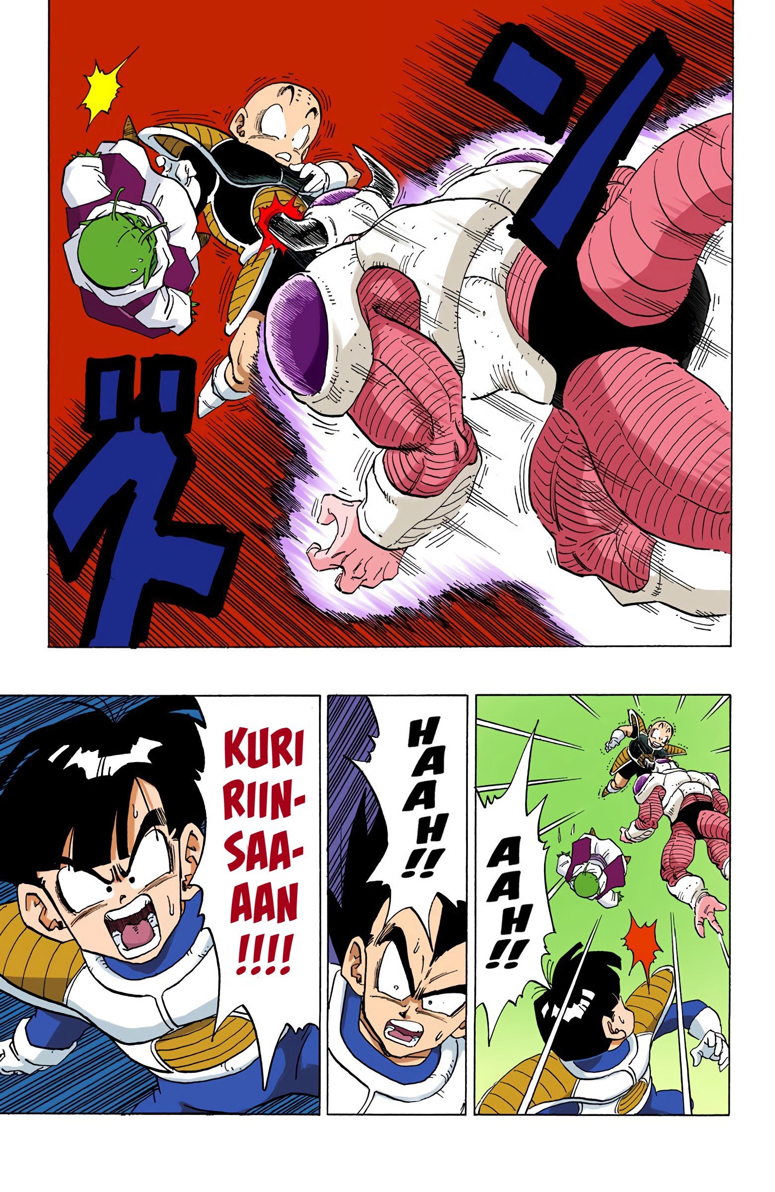 DBZ Frieza Saga Colored Manga