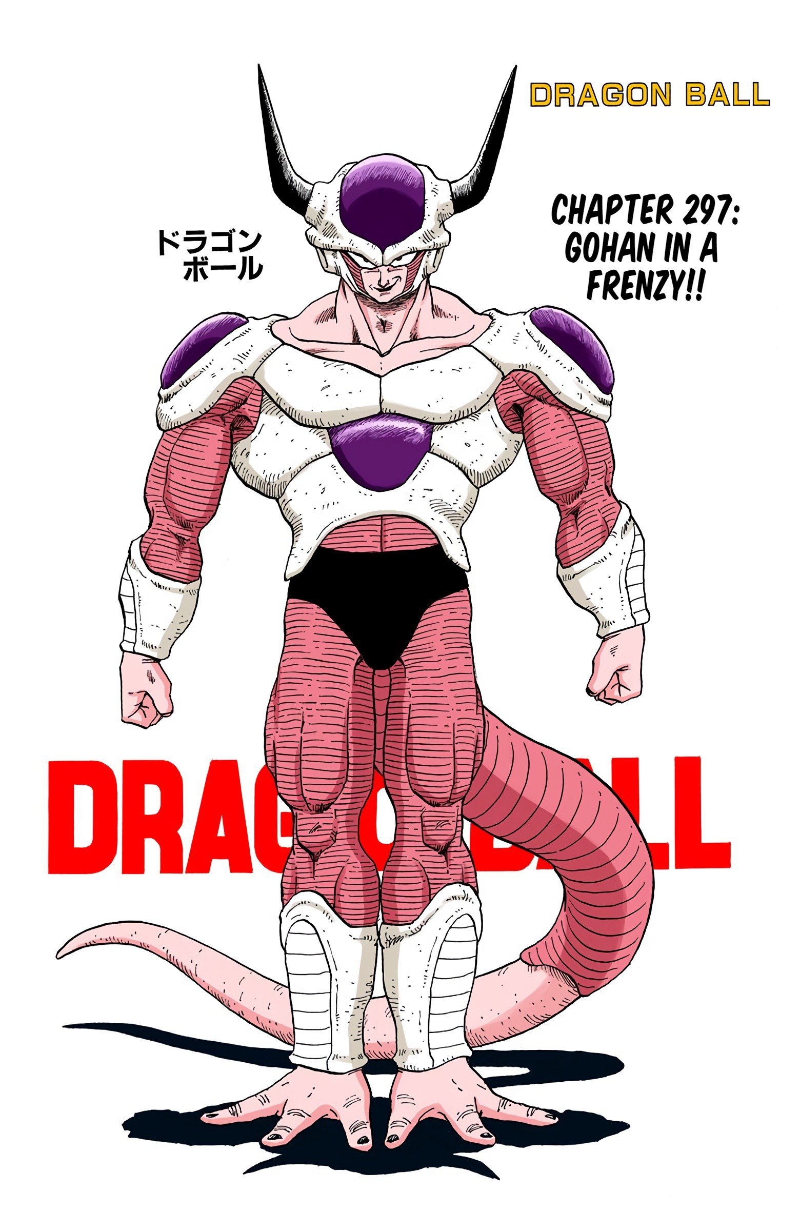 DBZ Frieza Saga Colored Manga