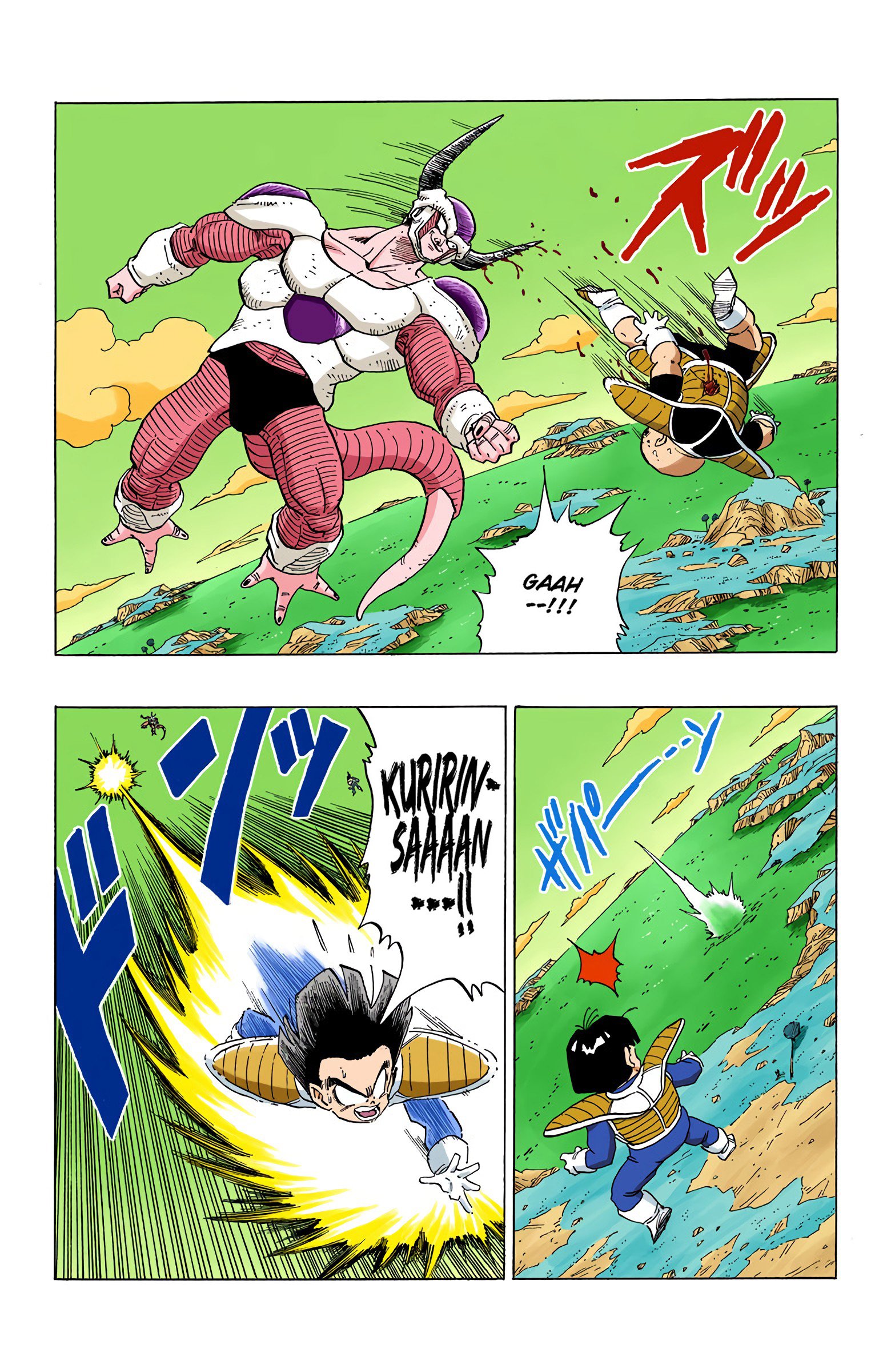 DBZ Frieza Saga Colored Manga