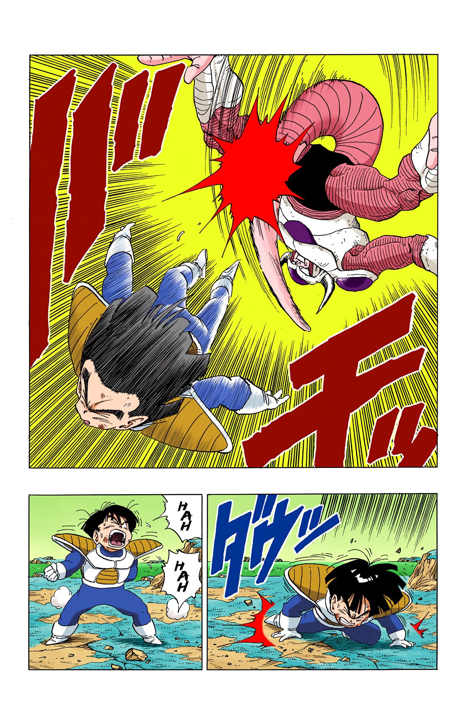 DBZ Frieza Saga Colored Manga