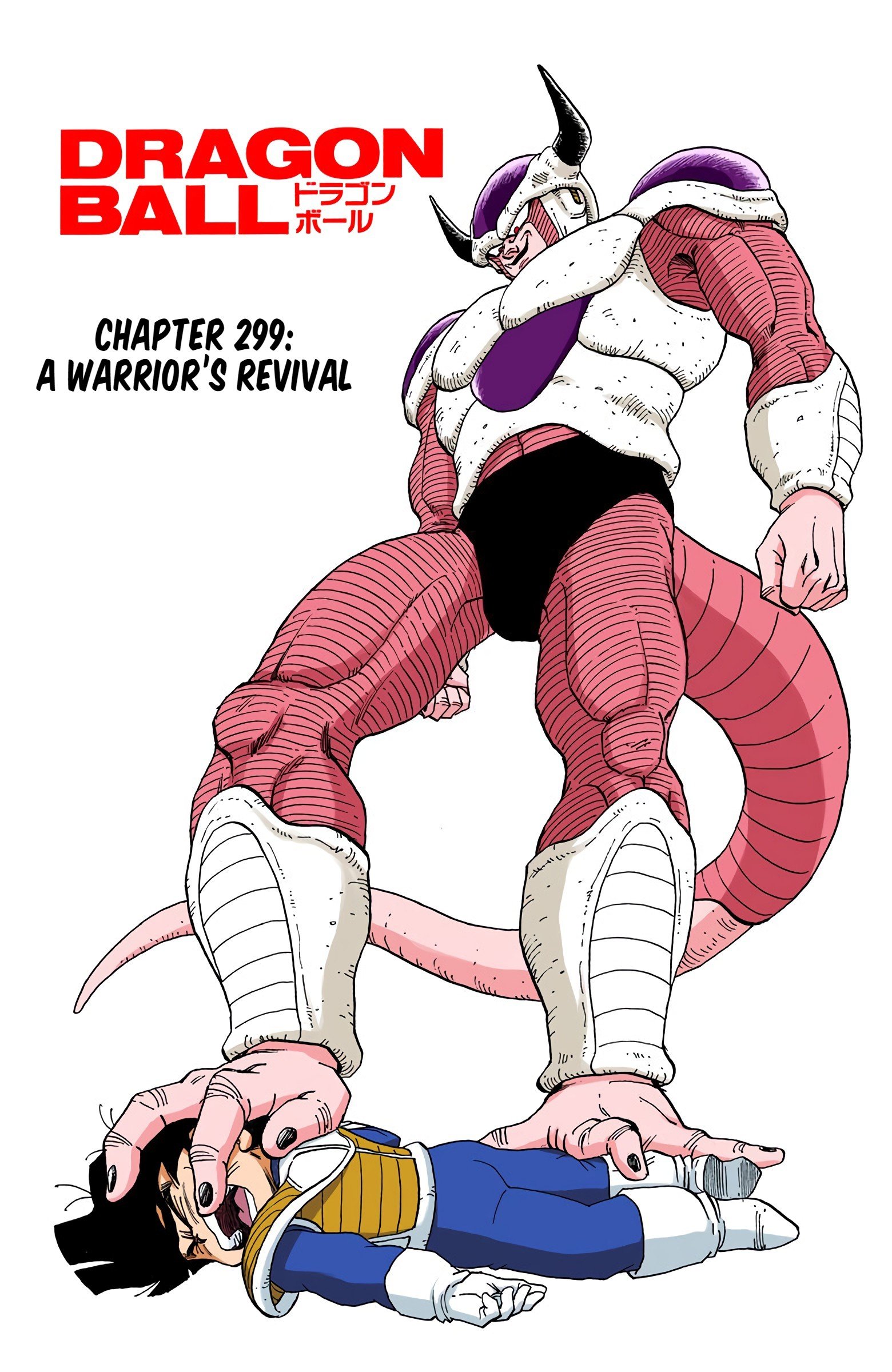 DBZ Frieza Saga Colored Manga