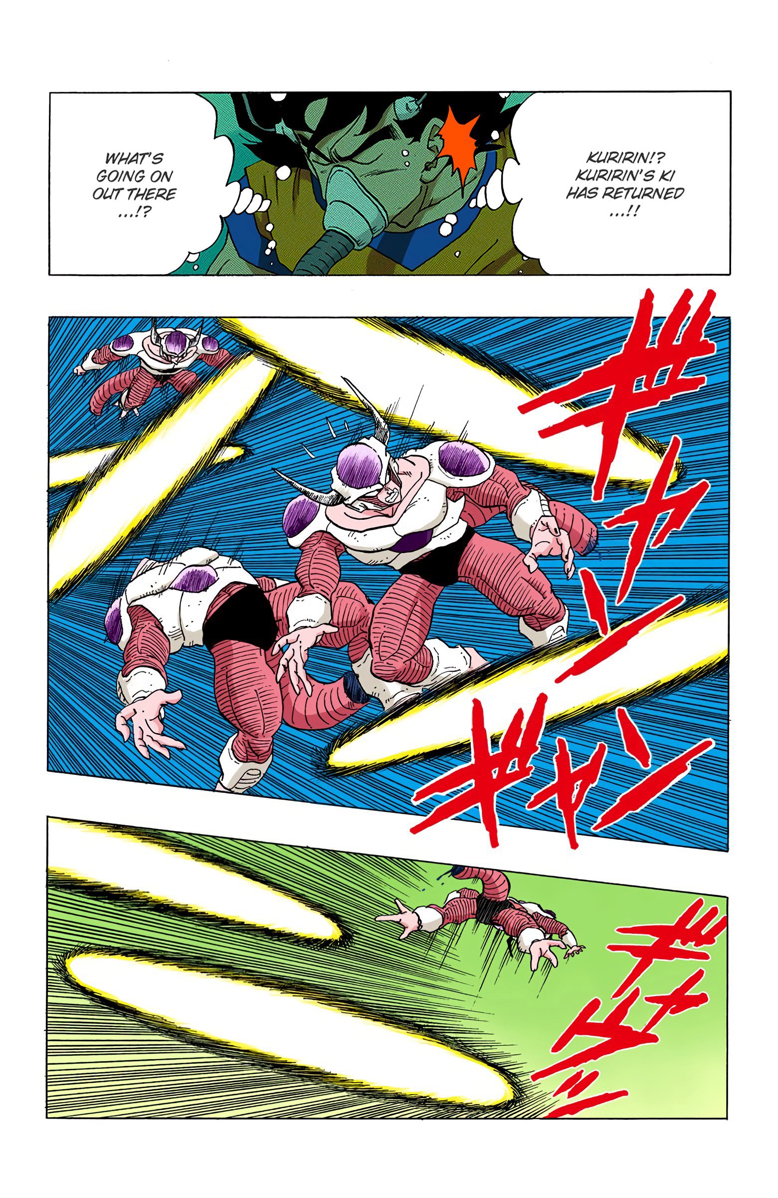 DBZ Frieza Saga Colored Manga