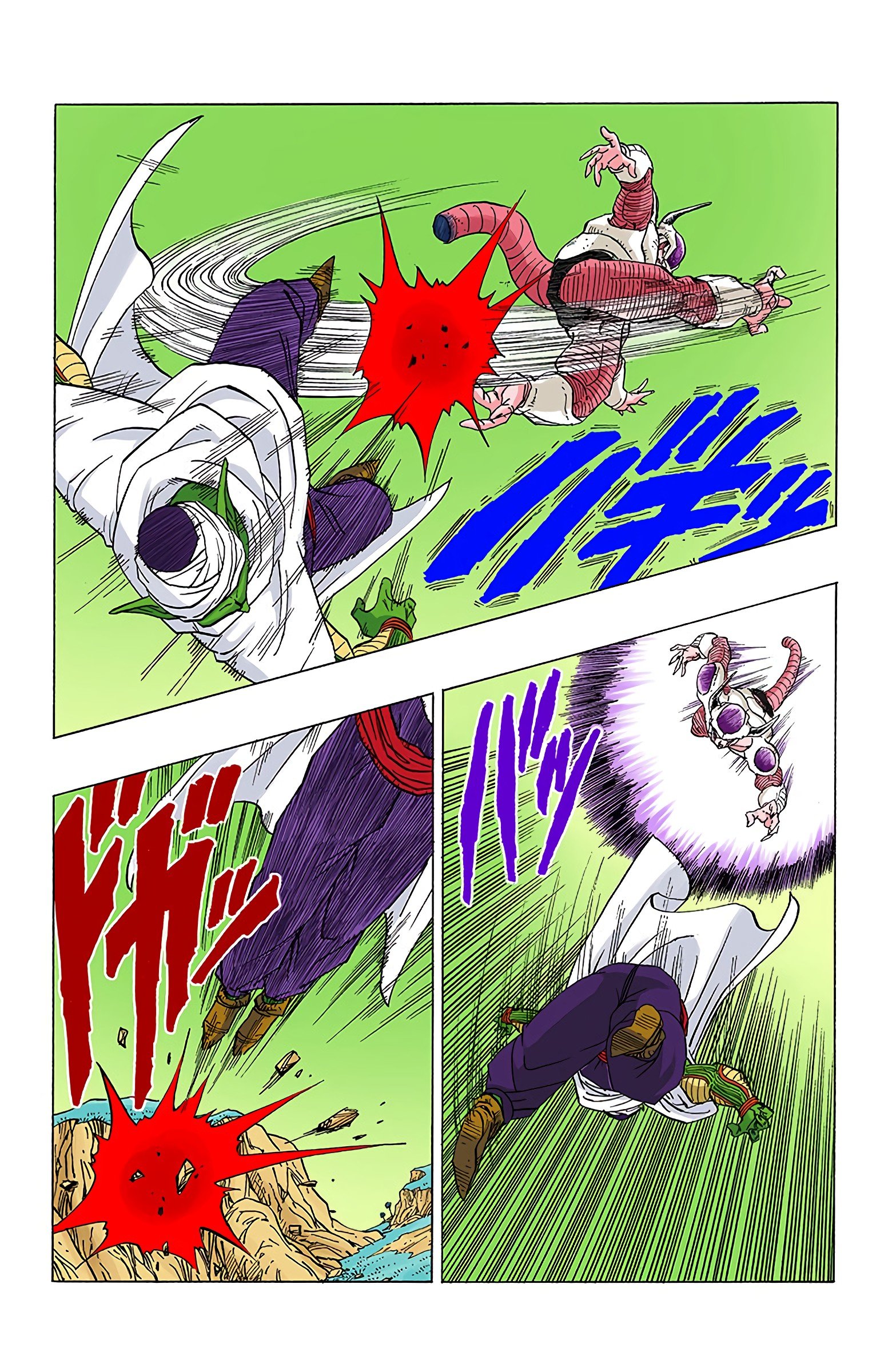 DBZ Frieza Saga Colored Manga