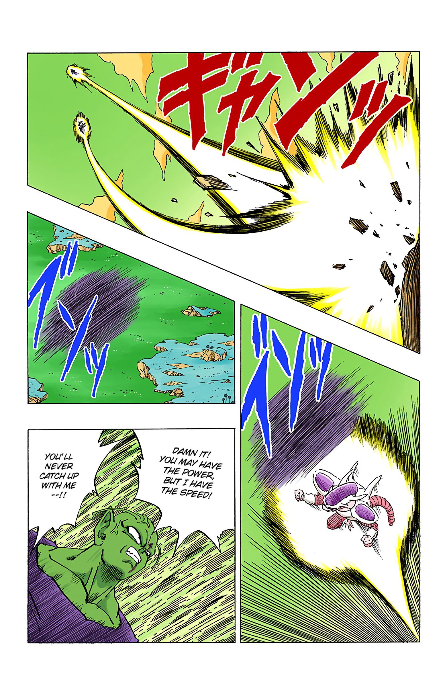 DBZ Frieza Saga Colored Manga