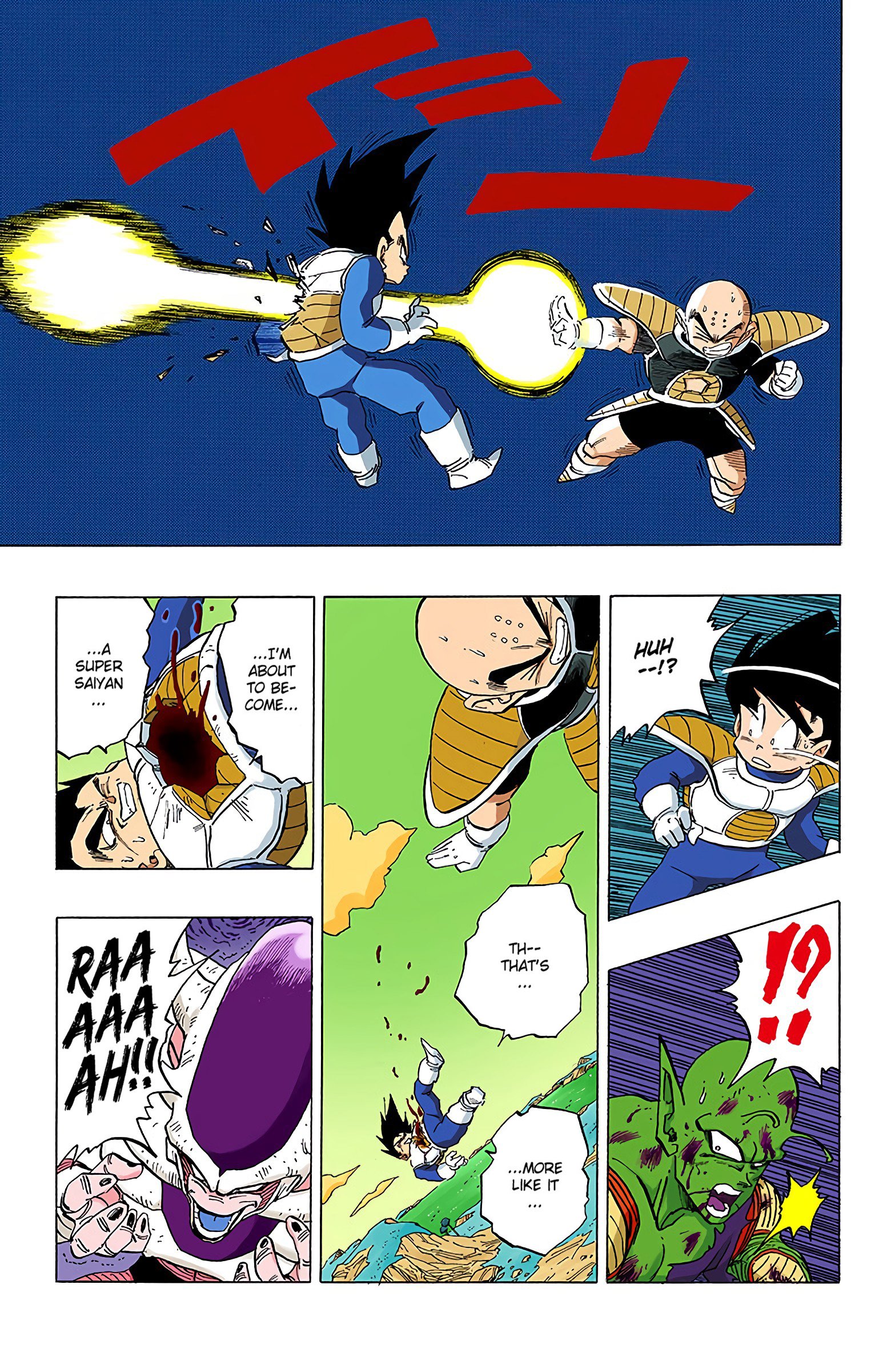 DBZ Frieza Saga Colored Manga