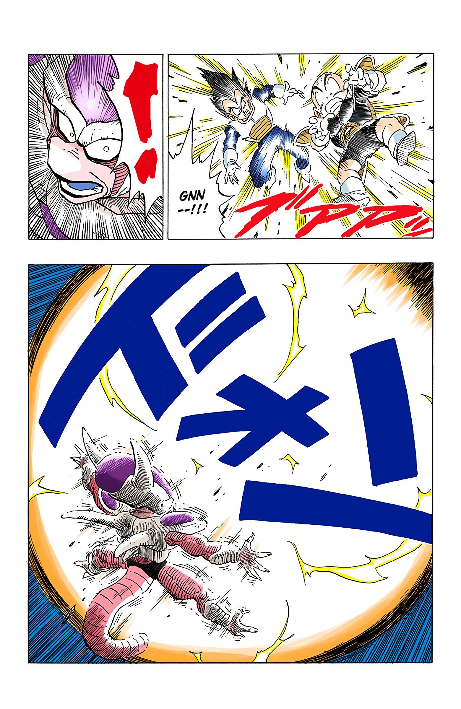 DBZ Frieza Saga Colored Manga