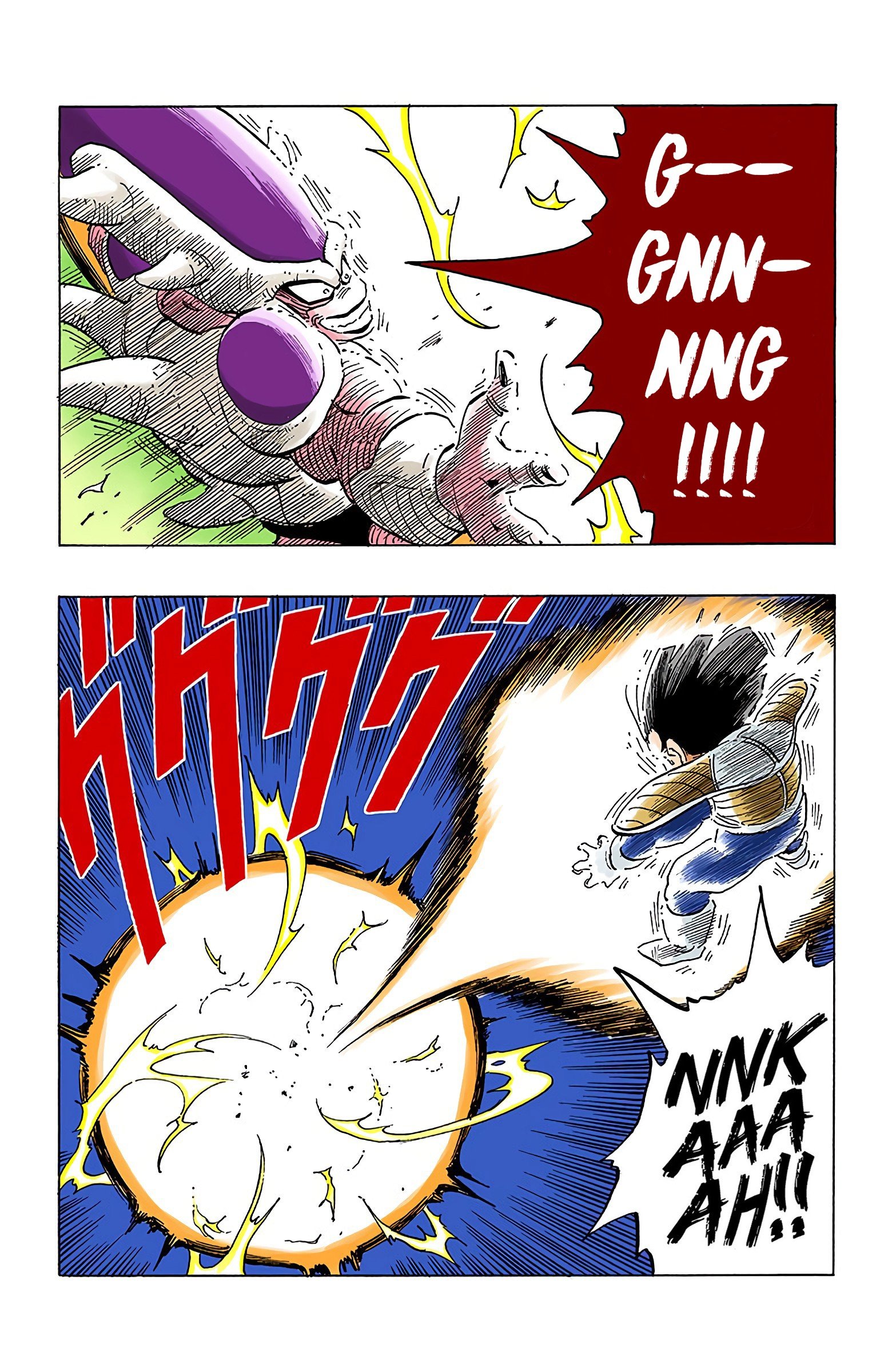 DBZ Frieza Saga Colored Manga