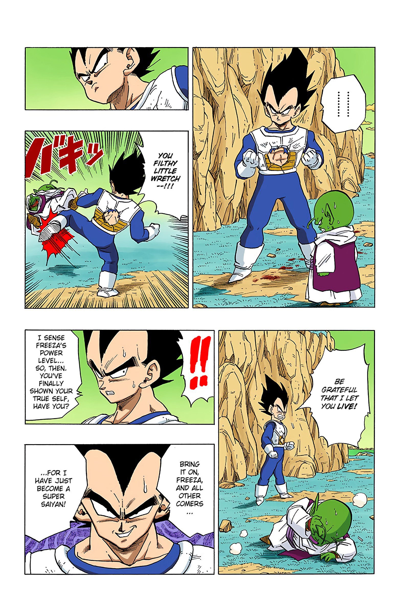 DBZ Frieza Saga Colored Manga